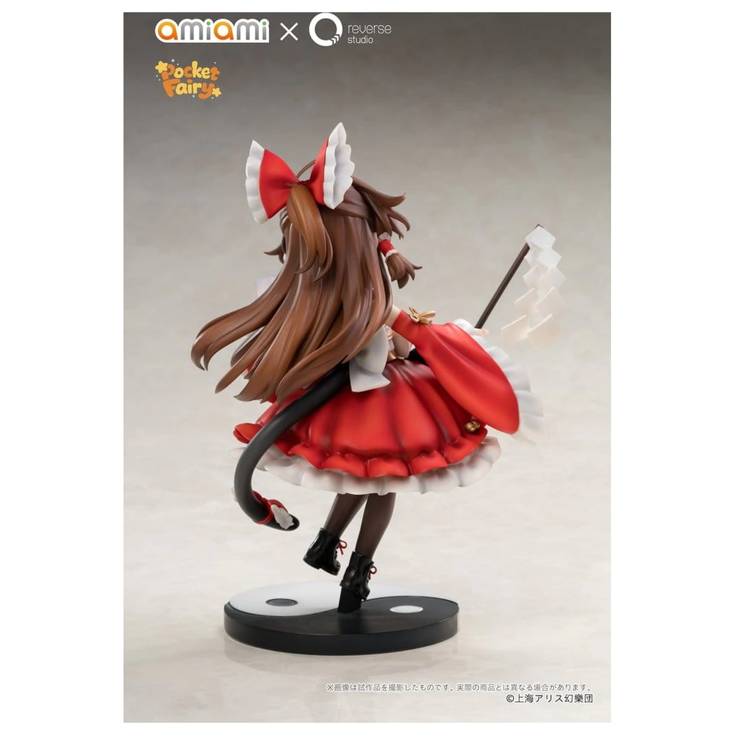 Touhou Project Reverse Palm Spirit PVC Figurine 2 bucati Reimu Hakurei & Marisa Kirisame poza produsului