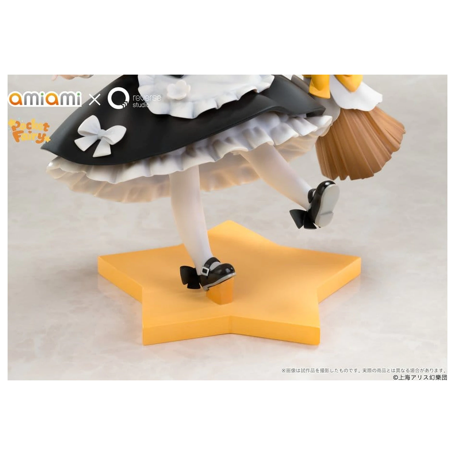 Touhou Project Reverse Palm Spirit Figurina PVC Marisa Kirisame 18 cm poza produsului