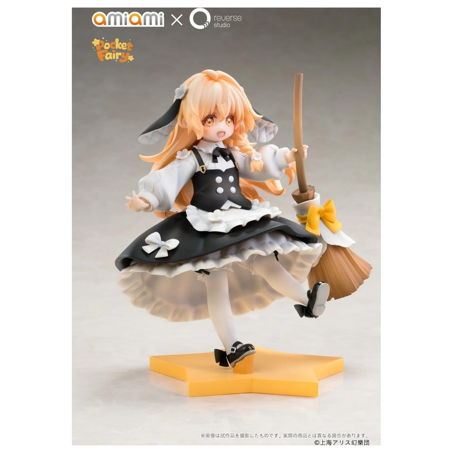 Touhou Project Reverse Palm Spirit Figurina PVC Marisa Kirisame 18 cm poza produsului