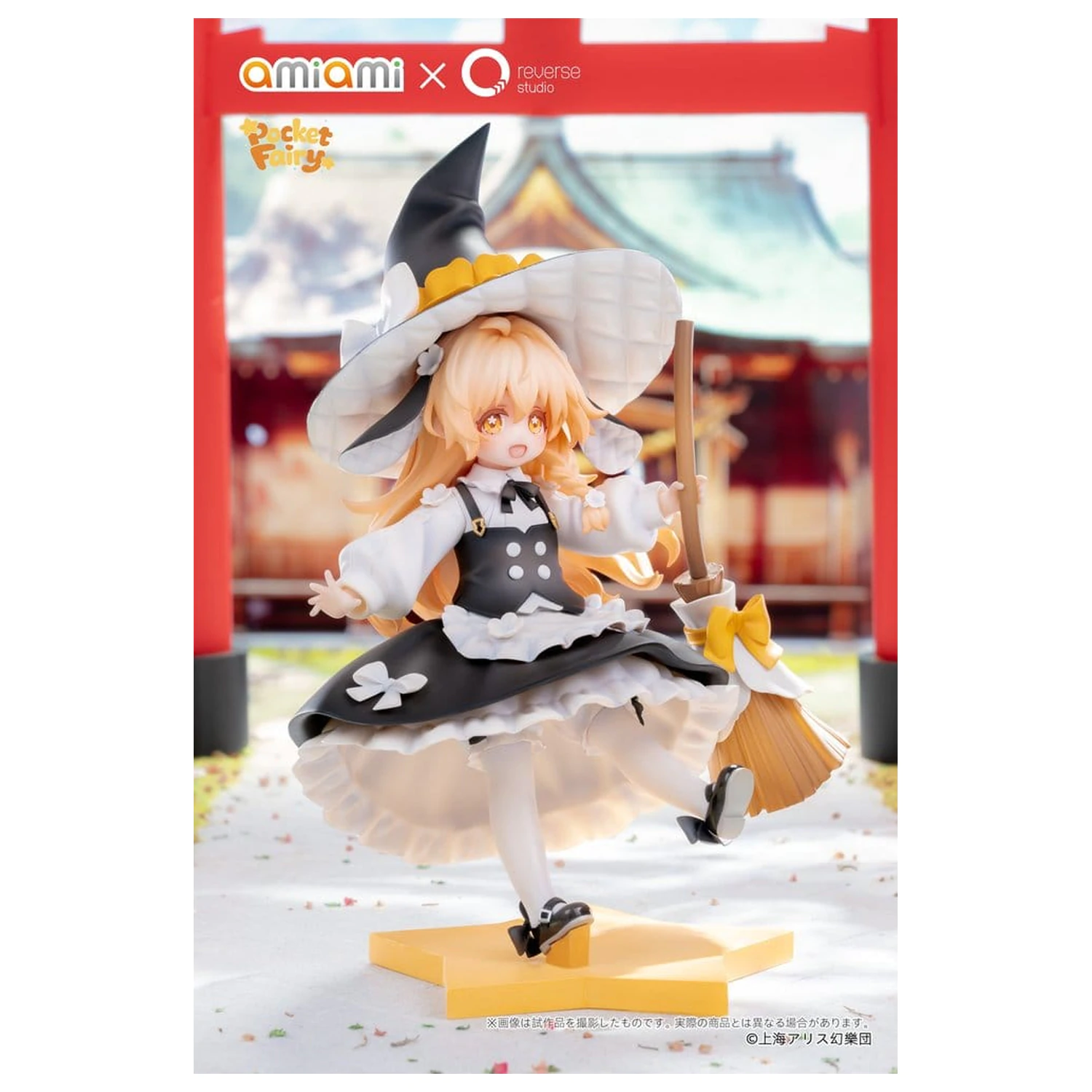 Touhou Project Reverse Palm Spirit Figurina PVC Marisa Kirisame 18 cm poza produsului