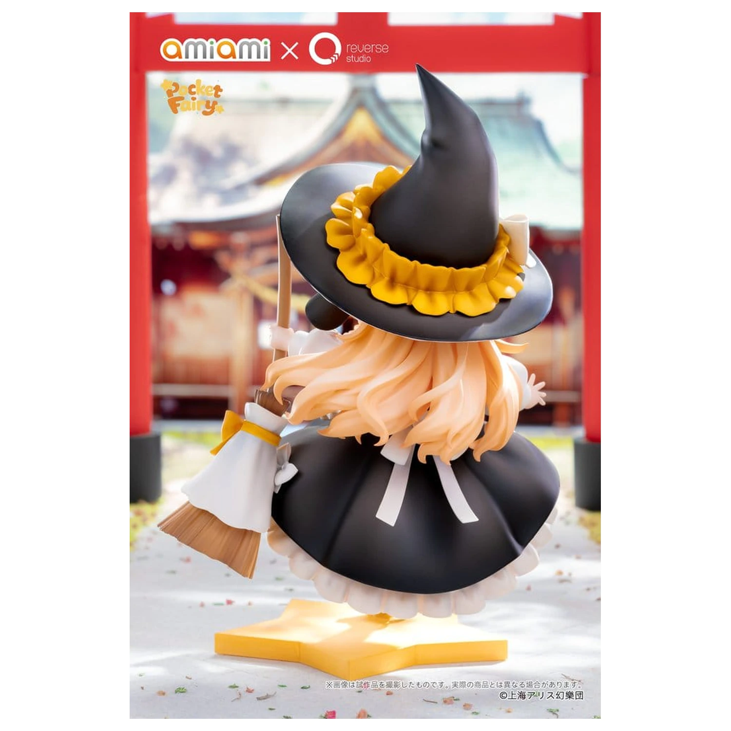 Touhou Project Reverse Palm Spirit Figurina PVC Marisa Kirisame 18 cm poza produsului