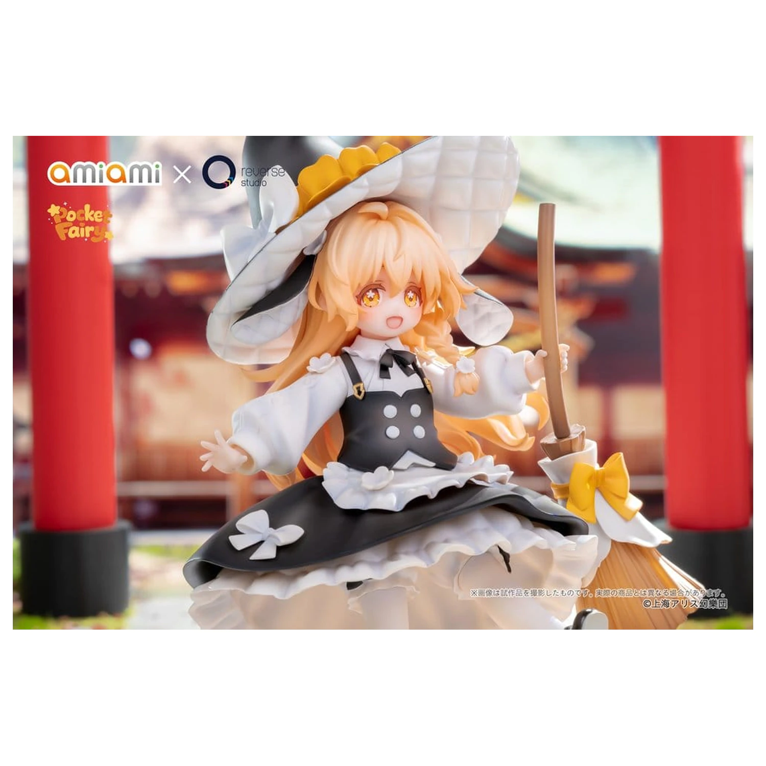 Touhou Project Reverse Palm Spirit Figurina PVC Marisa Kirisame 18 cm poza produsului