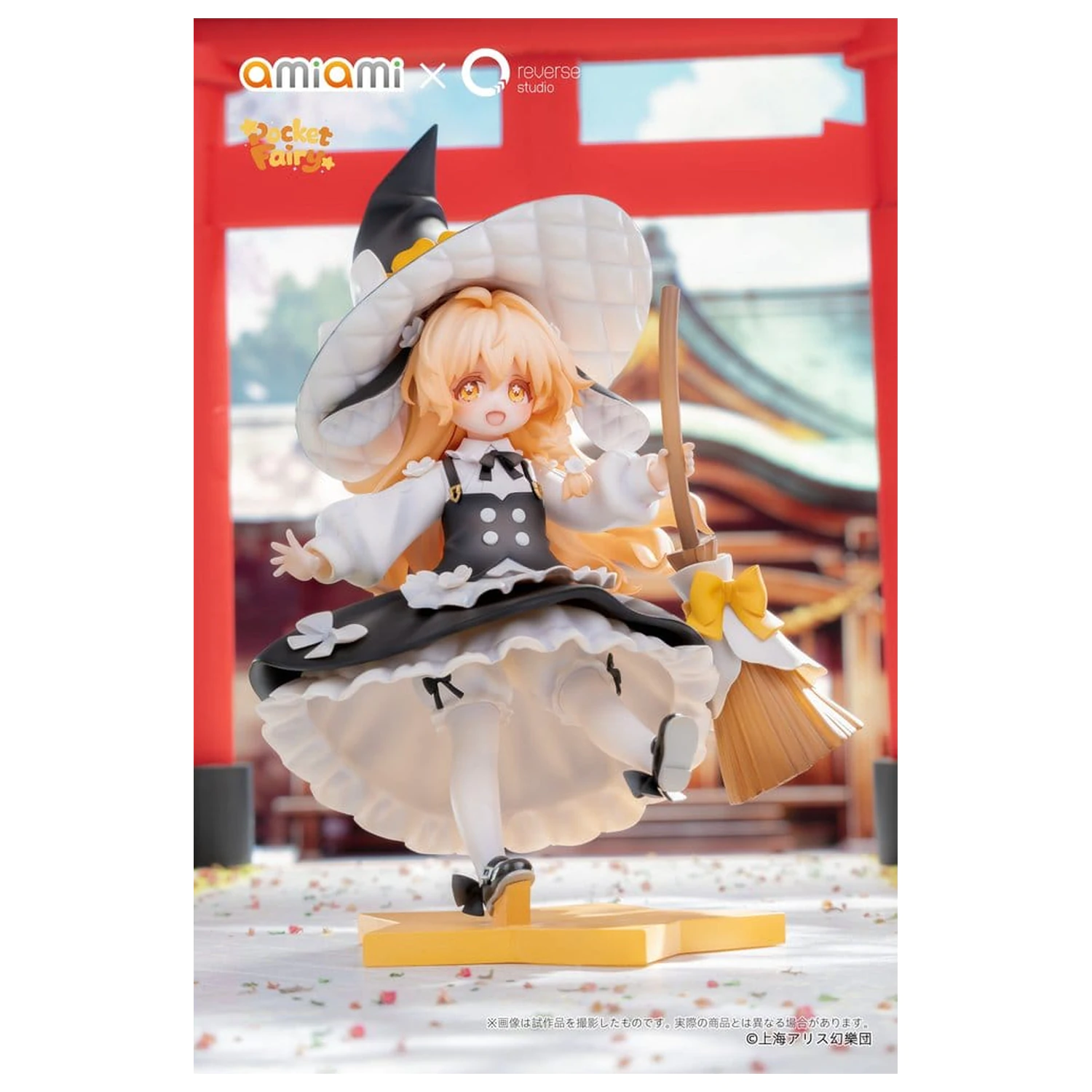 Touhou Project Reverse Palm Spirit Figurina PVC Marisa Kirisame 18 cm poza produsului