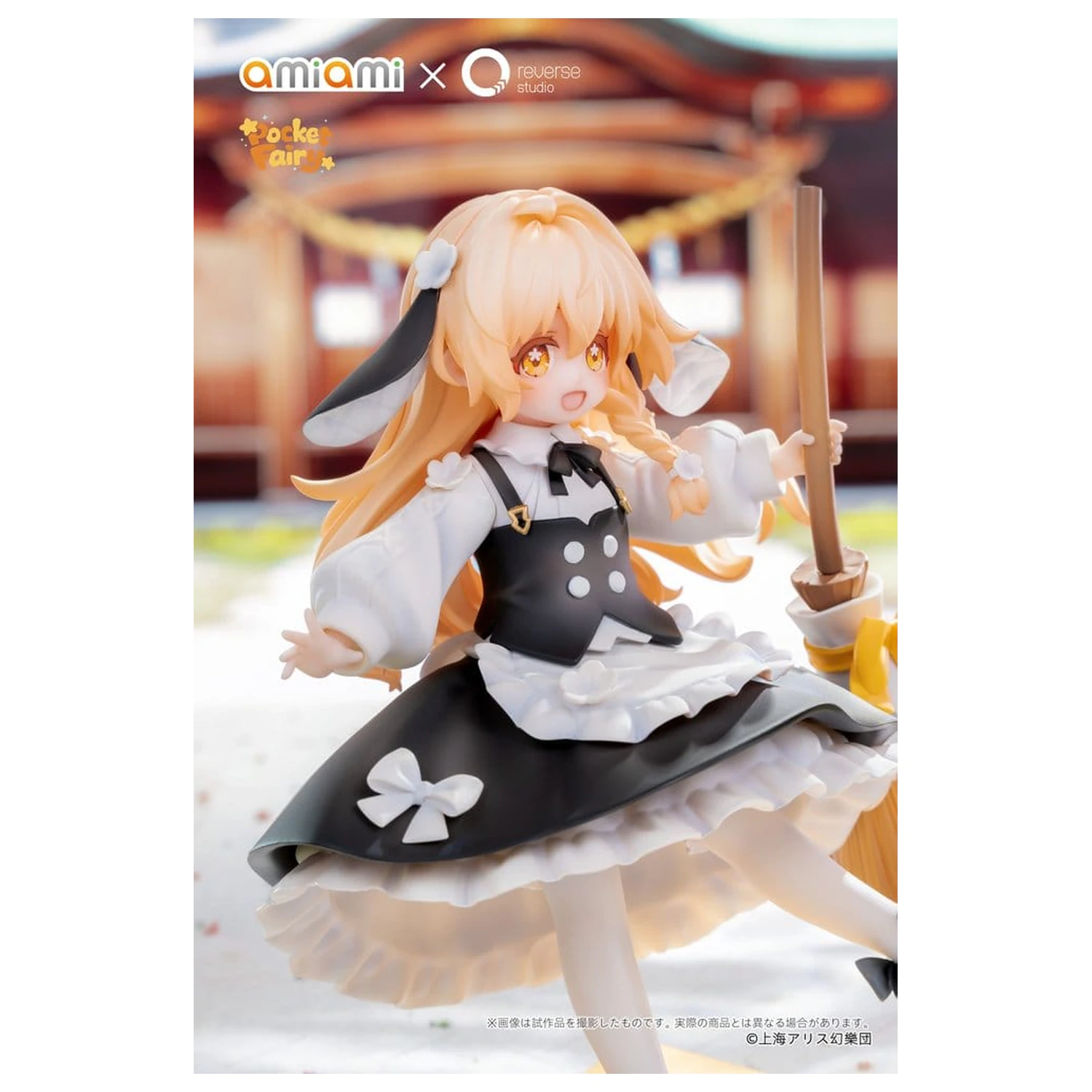 Touhou Project Reverse Palm Spirit Figurina PVC Marisa Kirisame 18 cm poza produsului