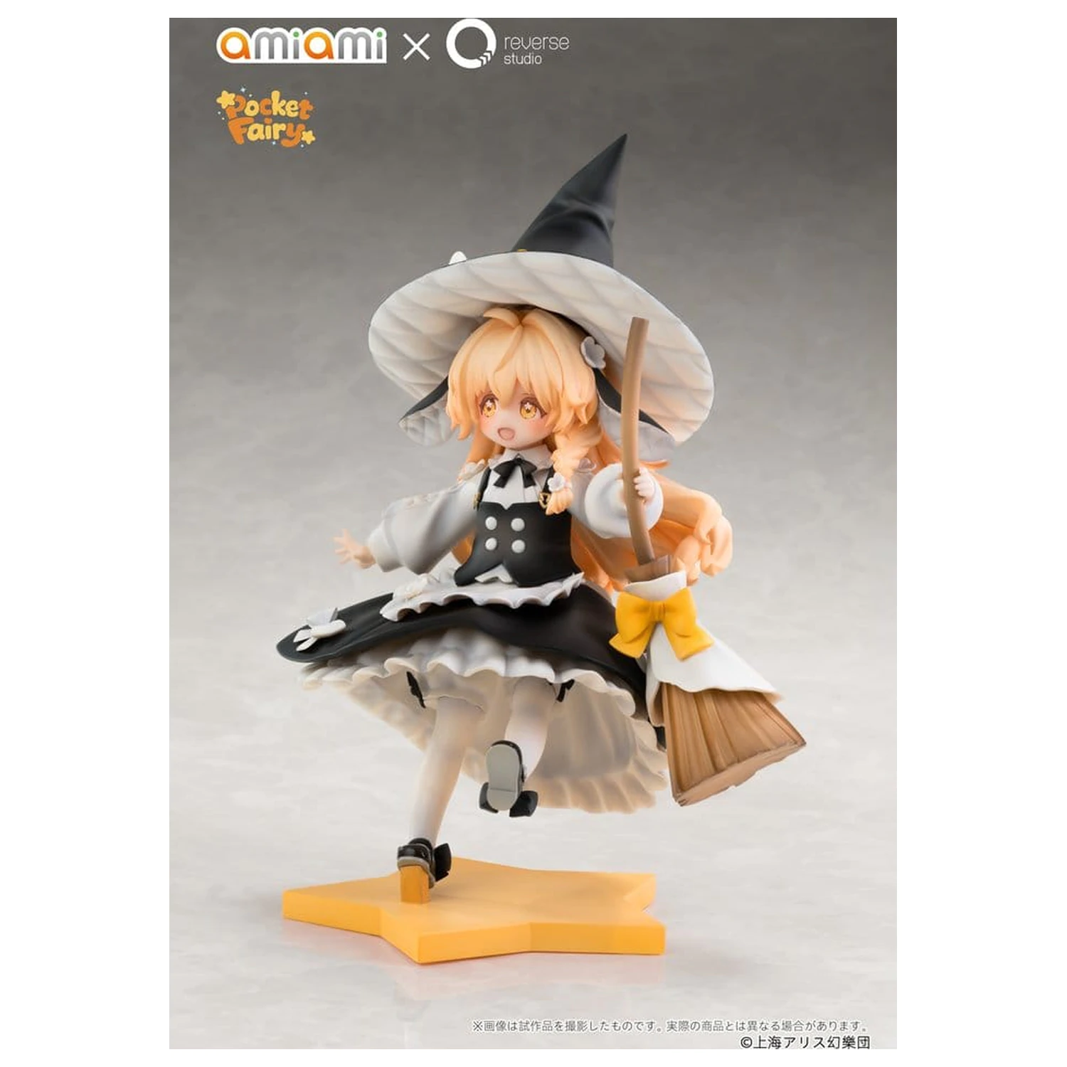 Touhou Project Reverse Palm Spirit Figurina PVC Marisa Kirisame 18 cm poza produsului