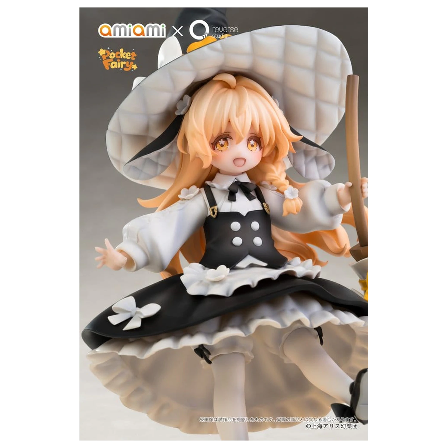 Touhou Project Reverse Palm Spirit Figurina PVC Marisa Kirisame 18 cm poza produsului
