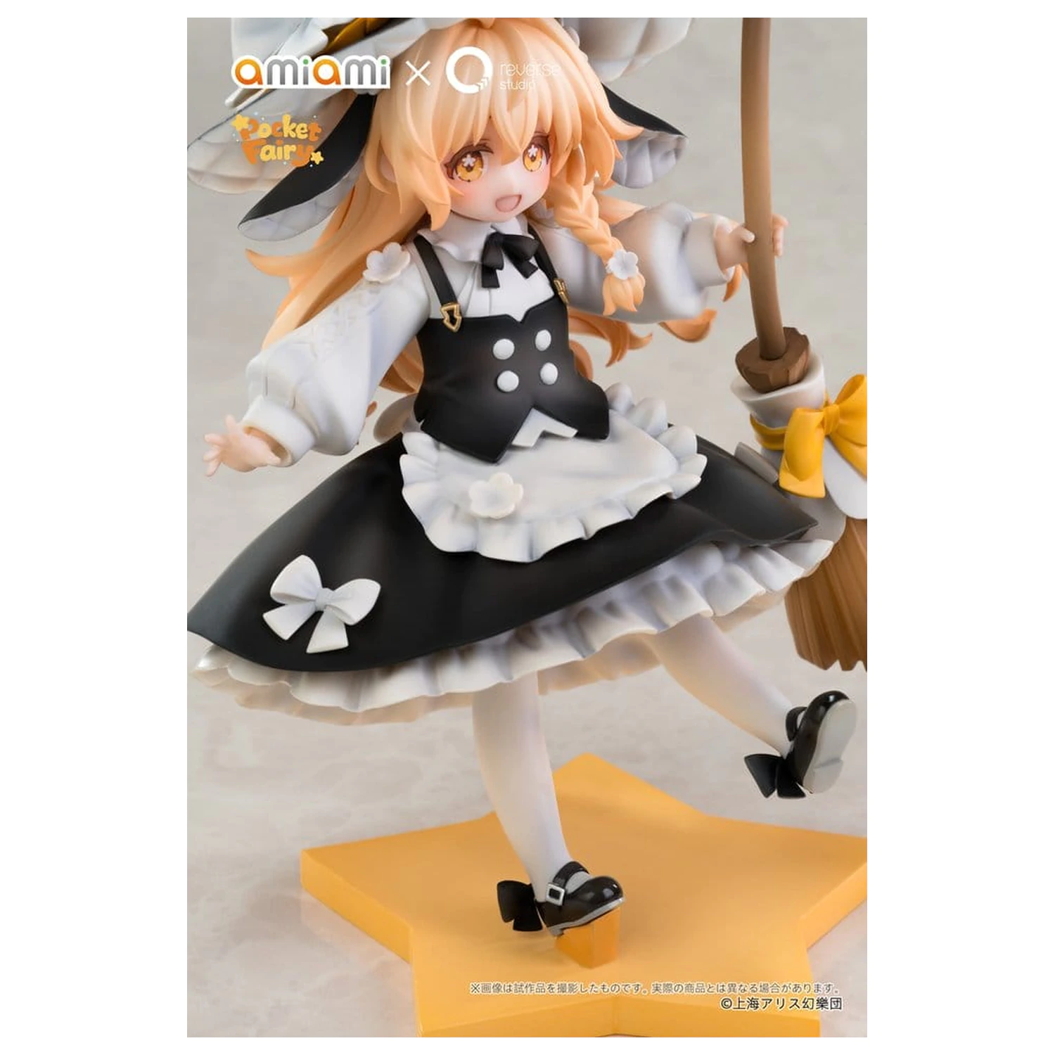 Touhou Project Reverse Palm Spirit Figurina PVC Marisa Kirisame 18 cm poza produsului