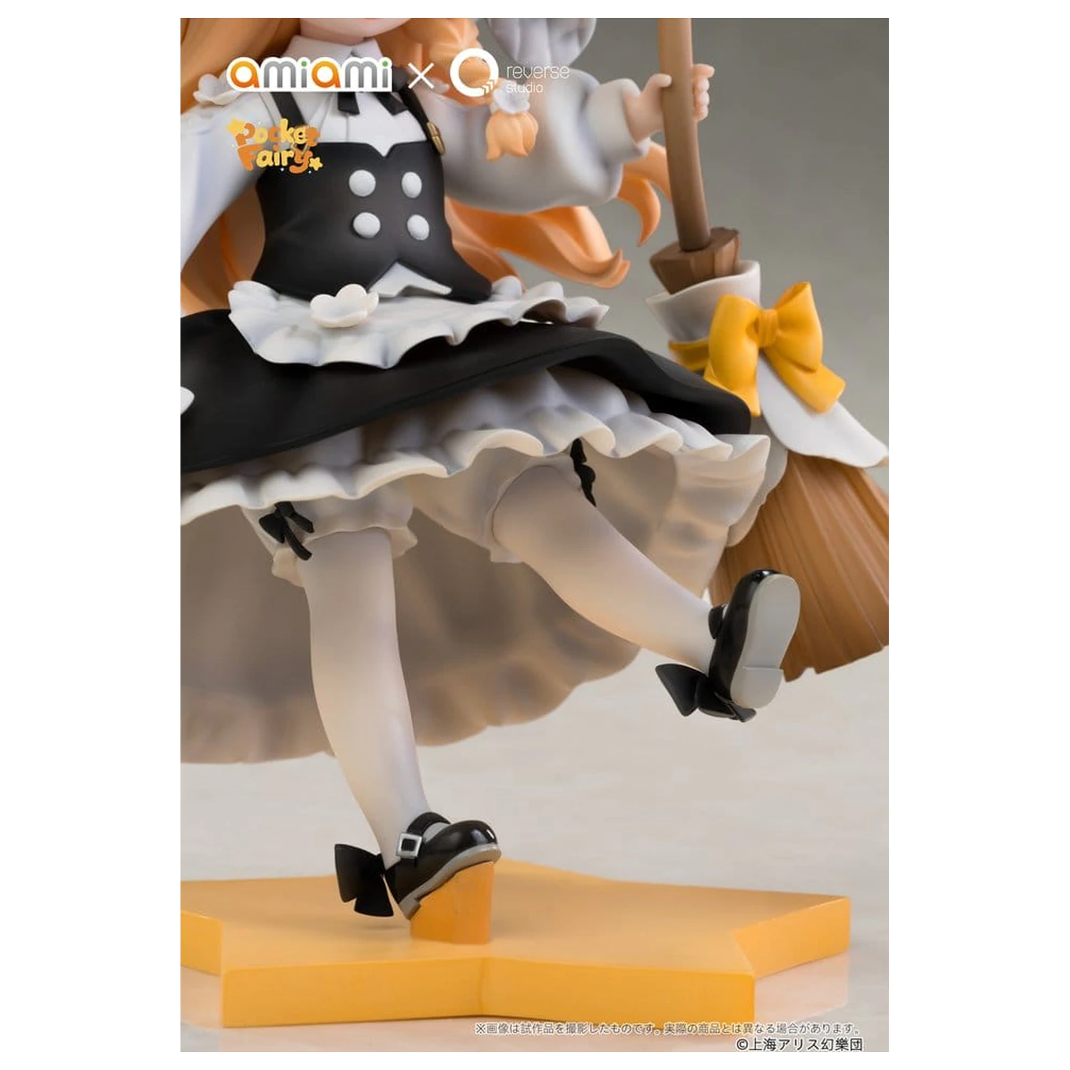 Touhou Project Reverse Palm Spirit Figurina PVC Marisa Kirisame 18 cm poza produsului