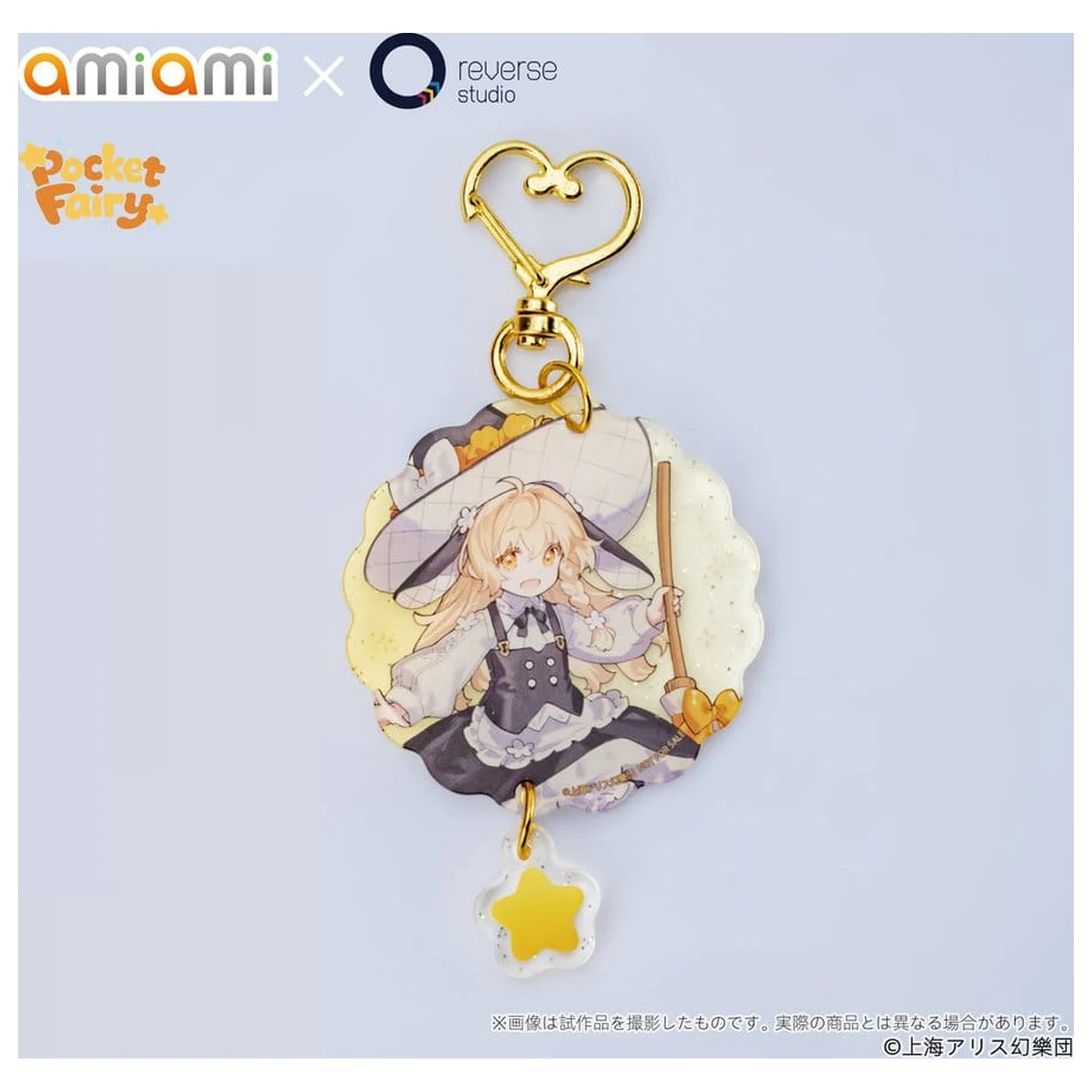 Touhou Project Reverse Palm Spirit Figurina PVC Marisa Kirisame 18 cm poza produsului