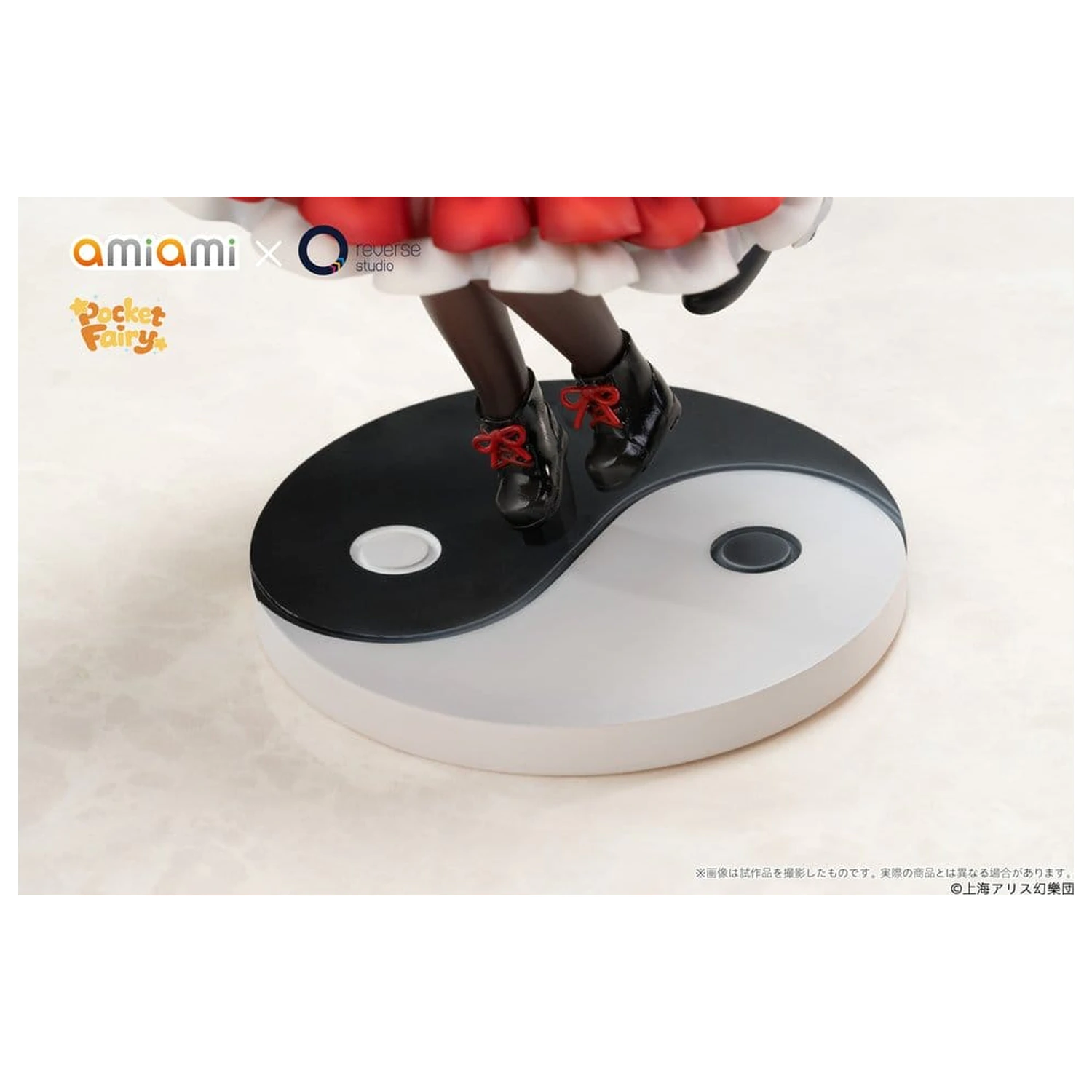 Touhou Project Reverse Palm Spirit Figurina PVC Reimu Hakurei 15 cm poza produsului