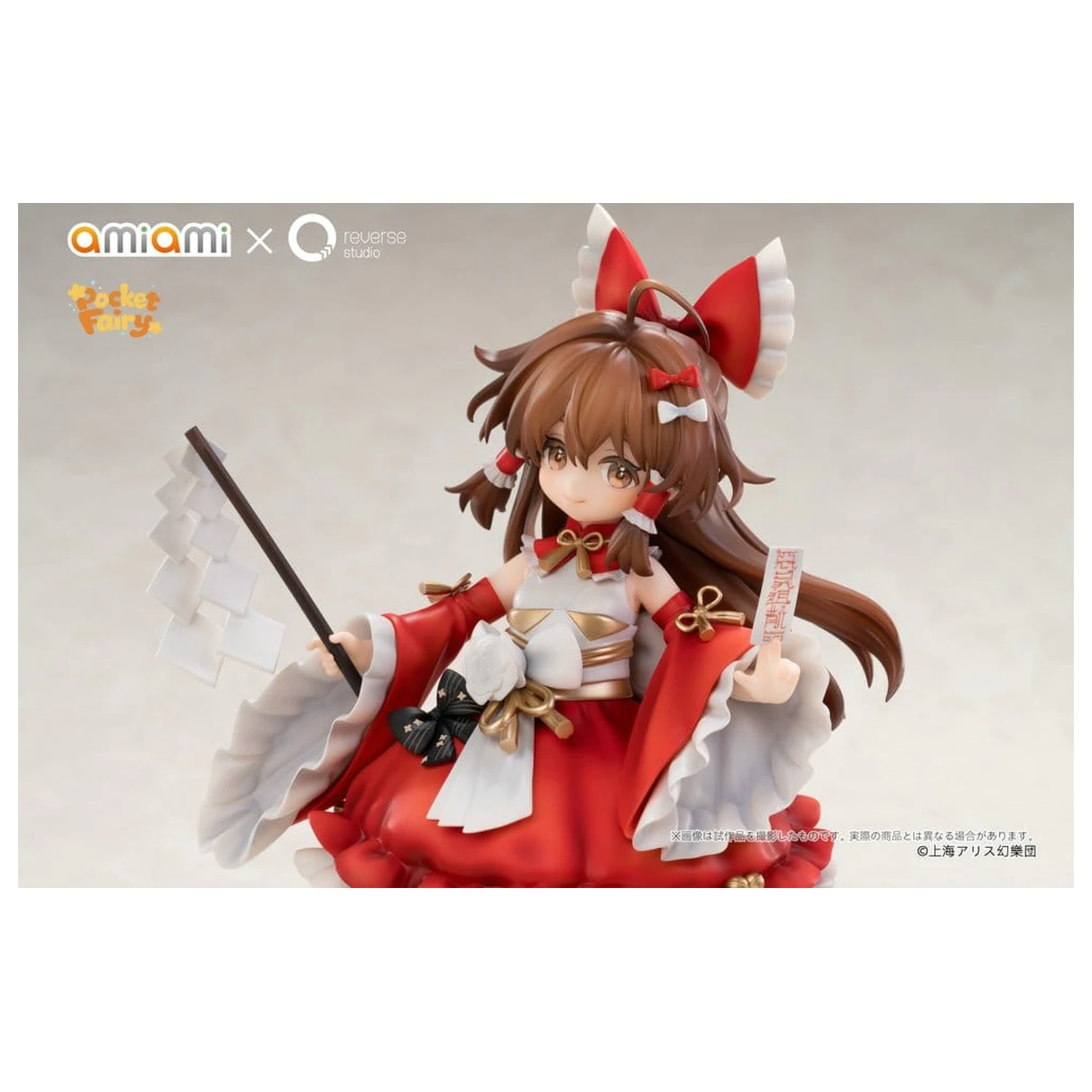 Touhou Project Reverse Palm Spirit Figurina PVC Reimu Hakurei 15 cm poza produsului