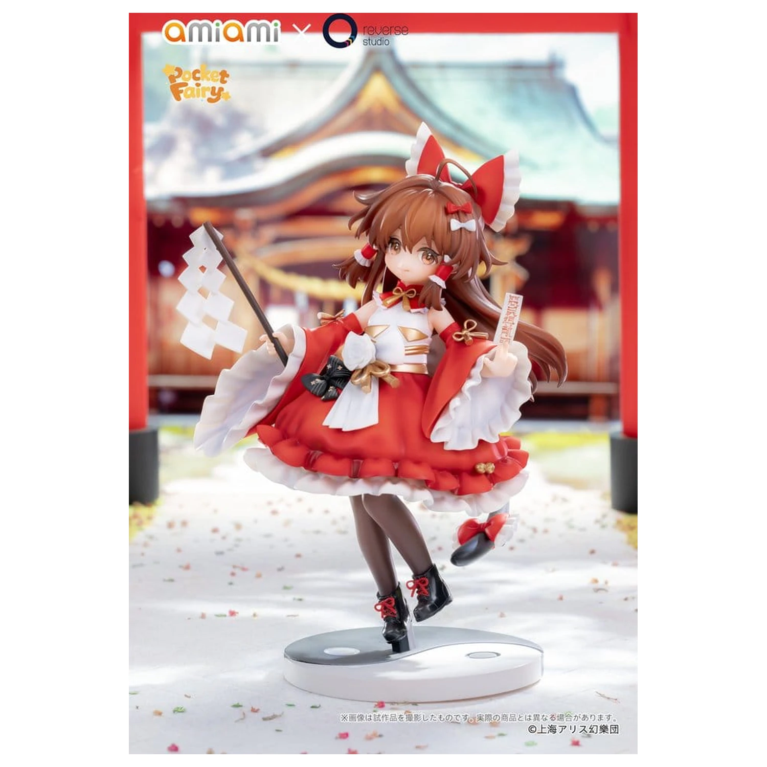 Touhou Project Reverse Palm Spirit Figurina PVC Reimu Hakurei 15 cm poza produsului