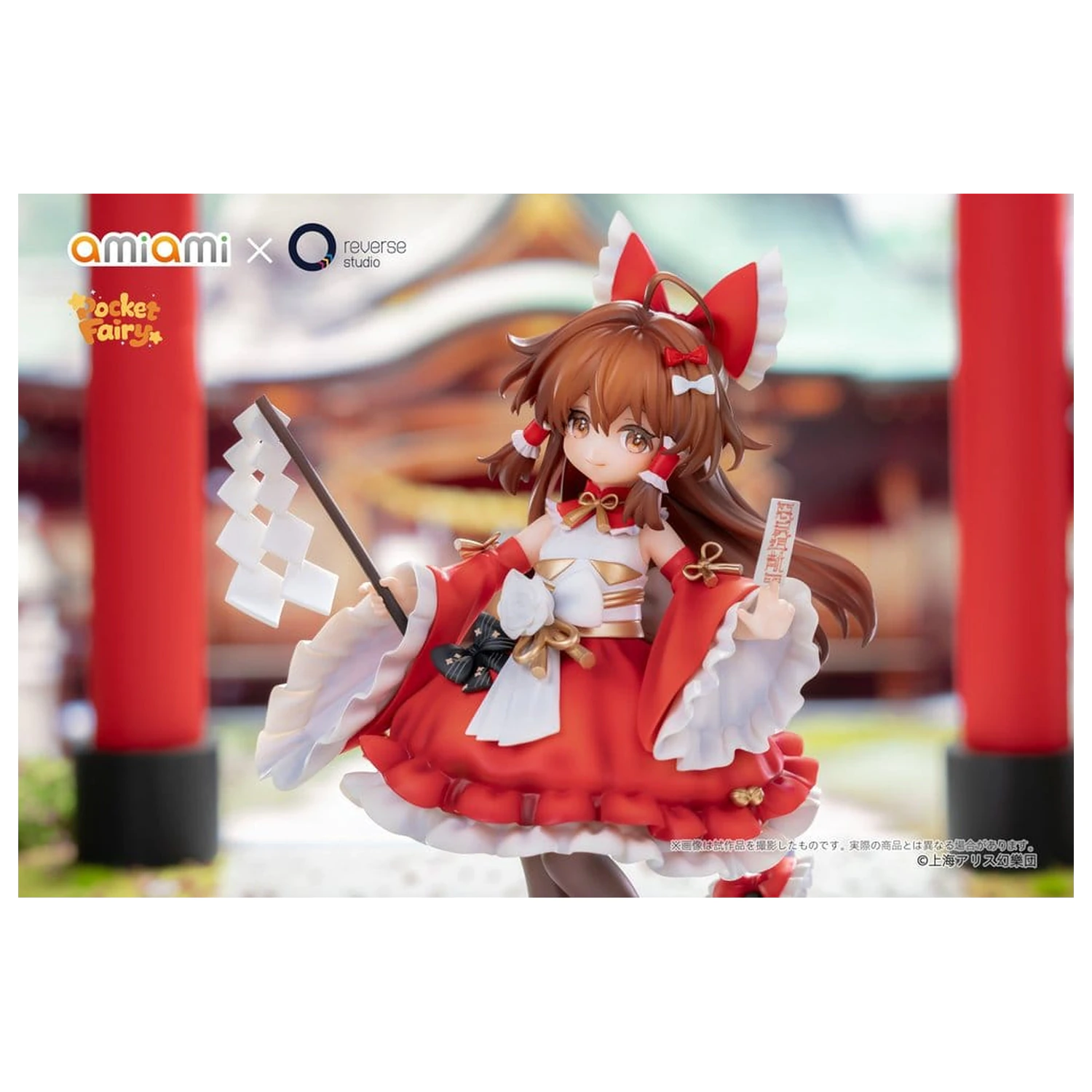 Touhou Project Reverse Palm Spirit Figurina PVC Reimu Hakurei 15 cm poza produsului