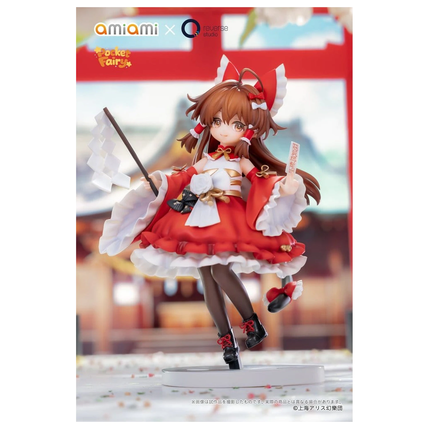 Touhou Project Reverse Palm Spirit Figurina PVC Reimu Hakurei 15 cm poza produsului