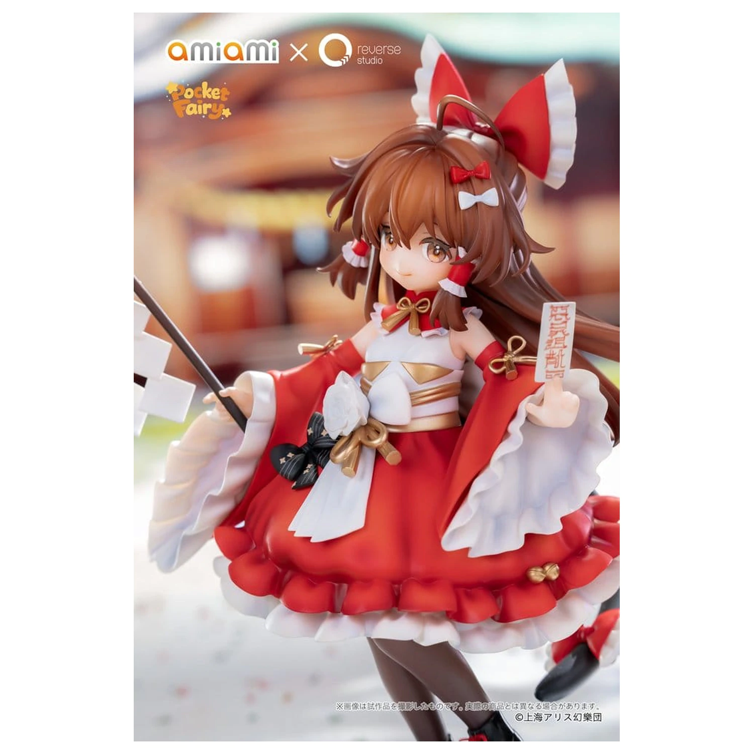 Touhou Project Reverse Palm Spirit Figurina PVC Reimu Hakurei 15 cm poza produsului