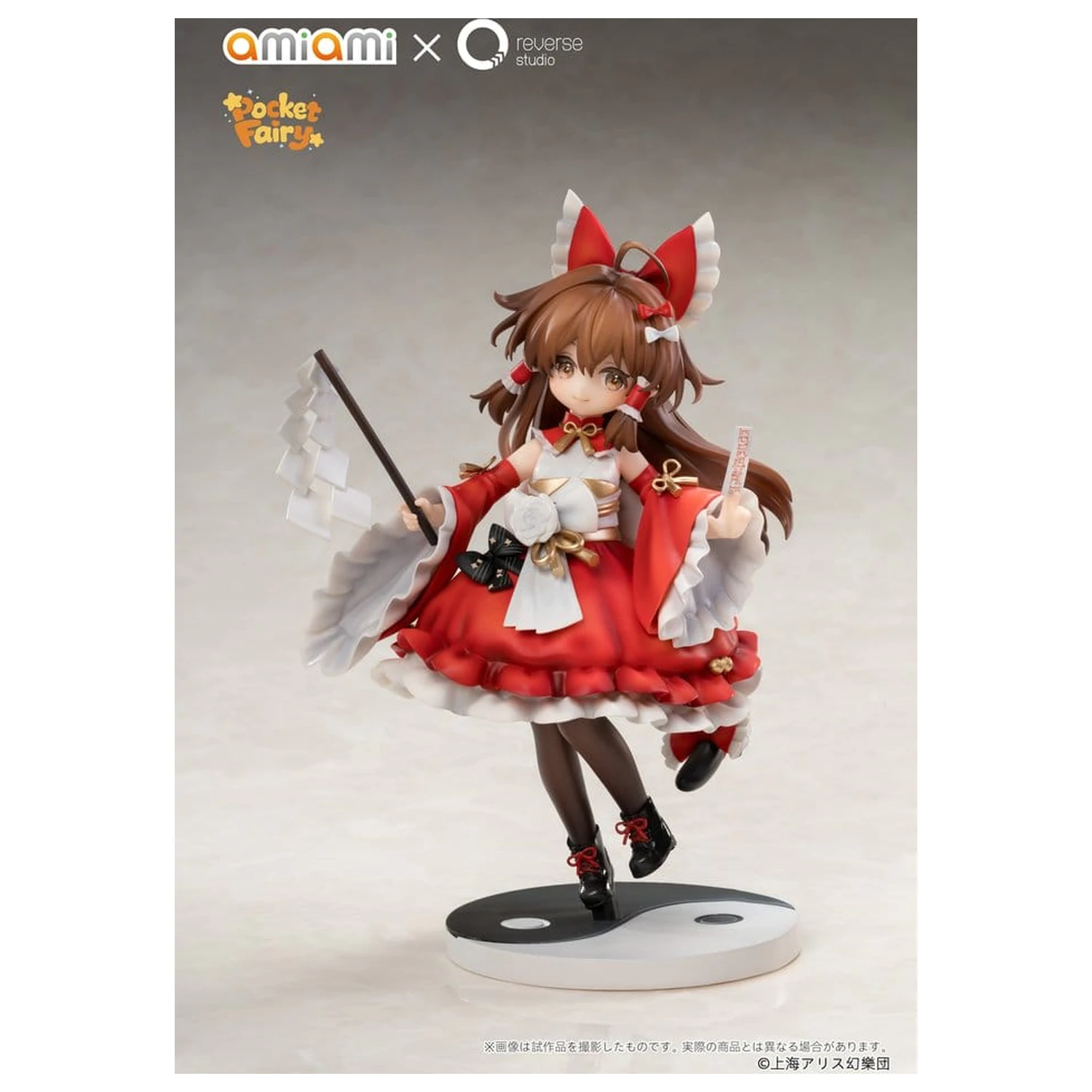 Touhou Project Reverse Palm Spirit Figurina PVC Reimu Hakurei 15 cm poza produsului
