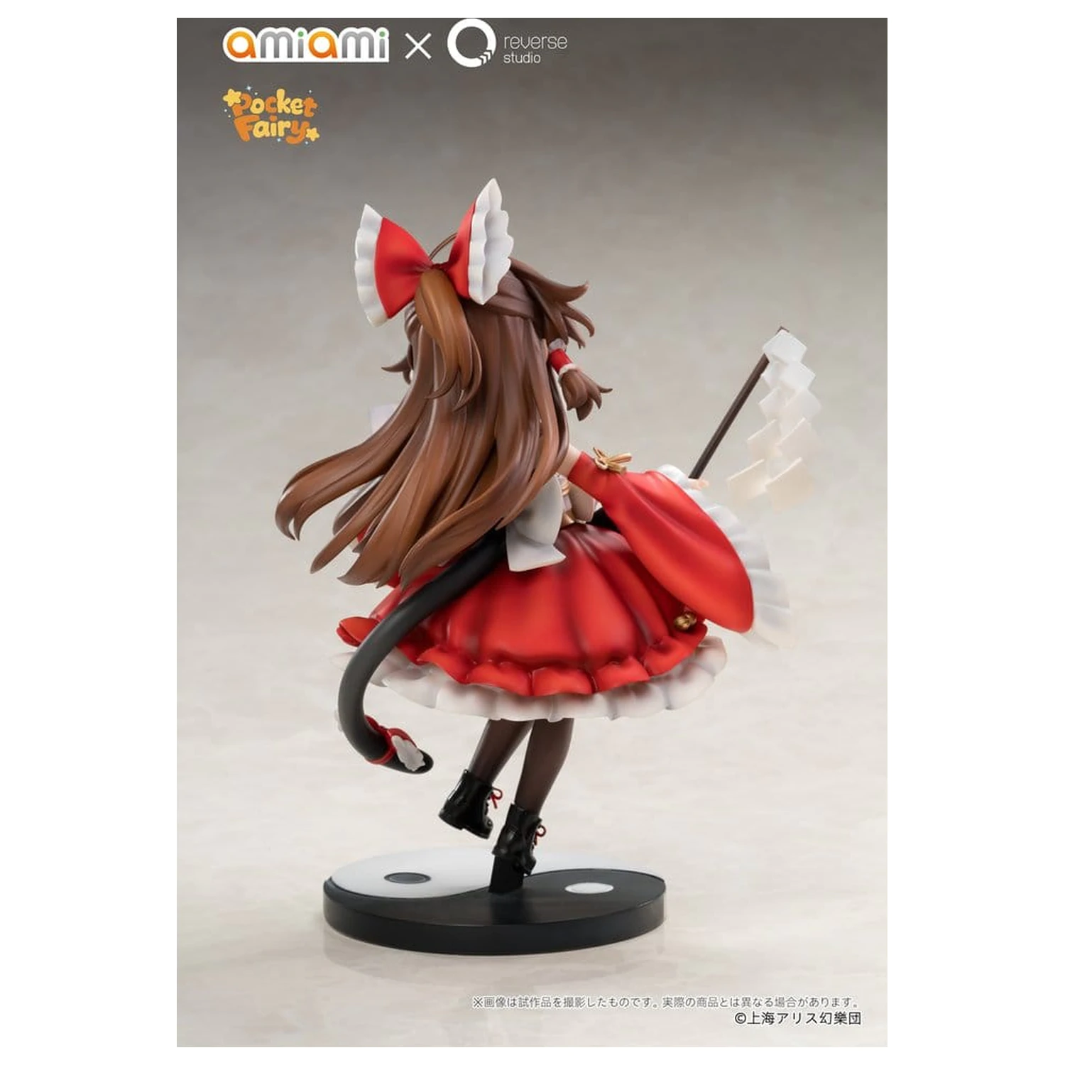 Touhou Project Reverse Palm Spirit Figurina PVC Reimu Hakurei 15 cm poza produsului
