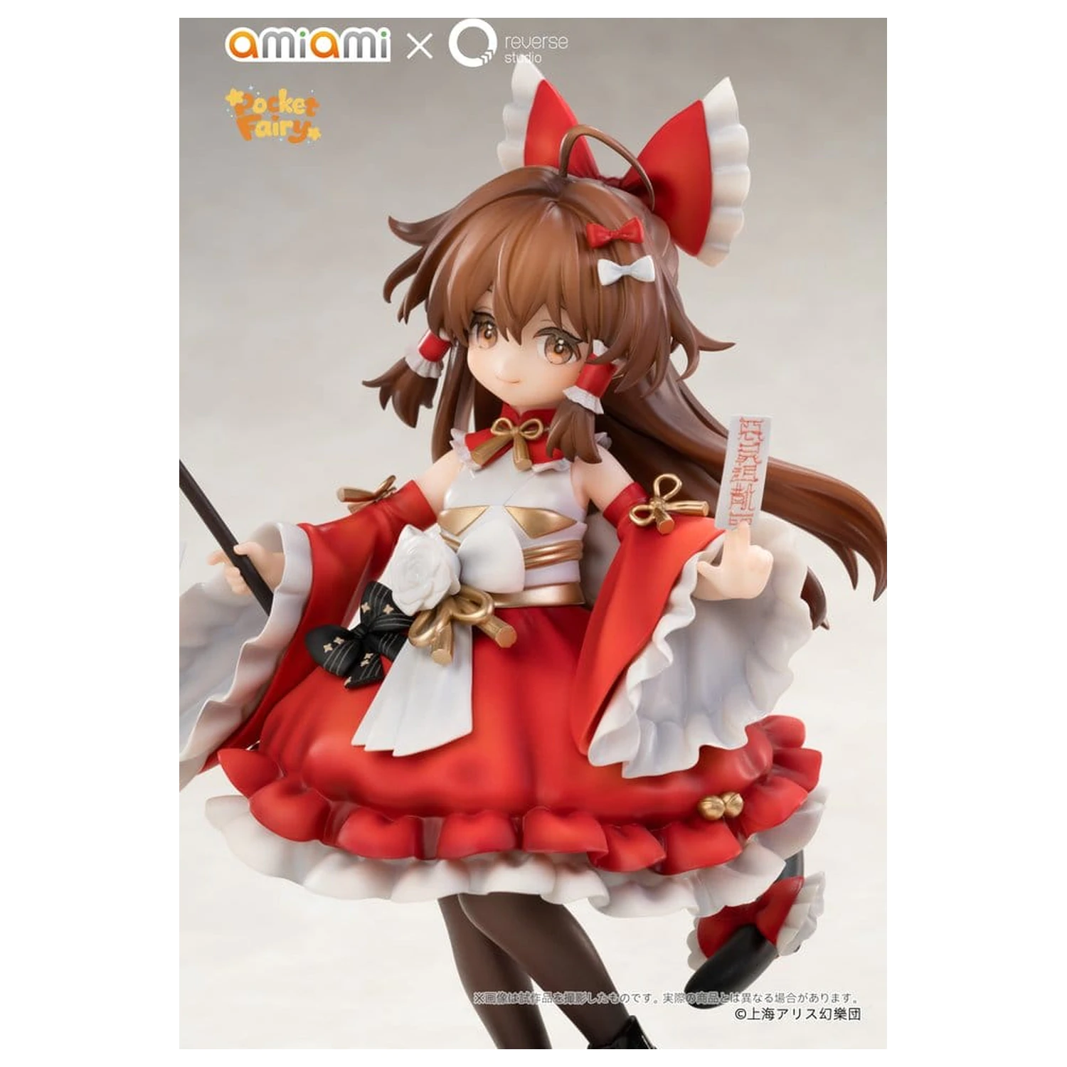 Touhou Project Reverse Palm Spirit Figurina PVC Reimu Hakurei 15 cm poza produsului