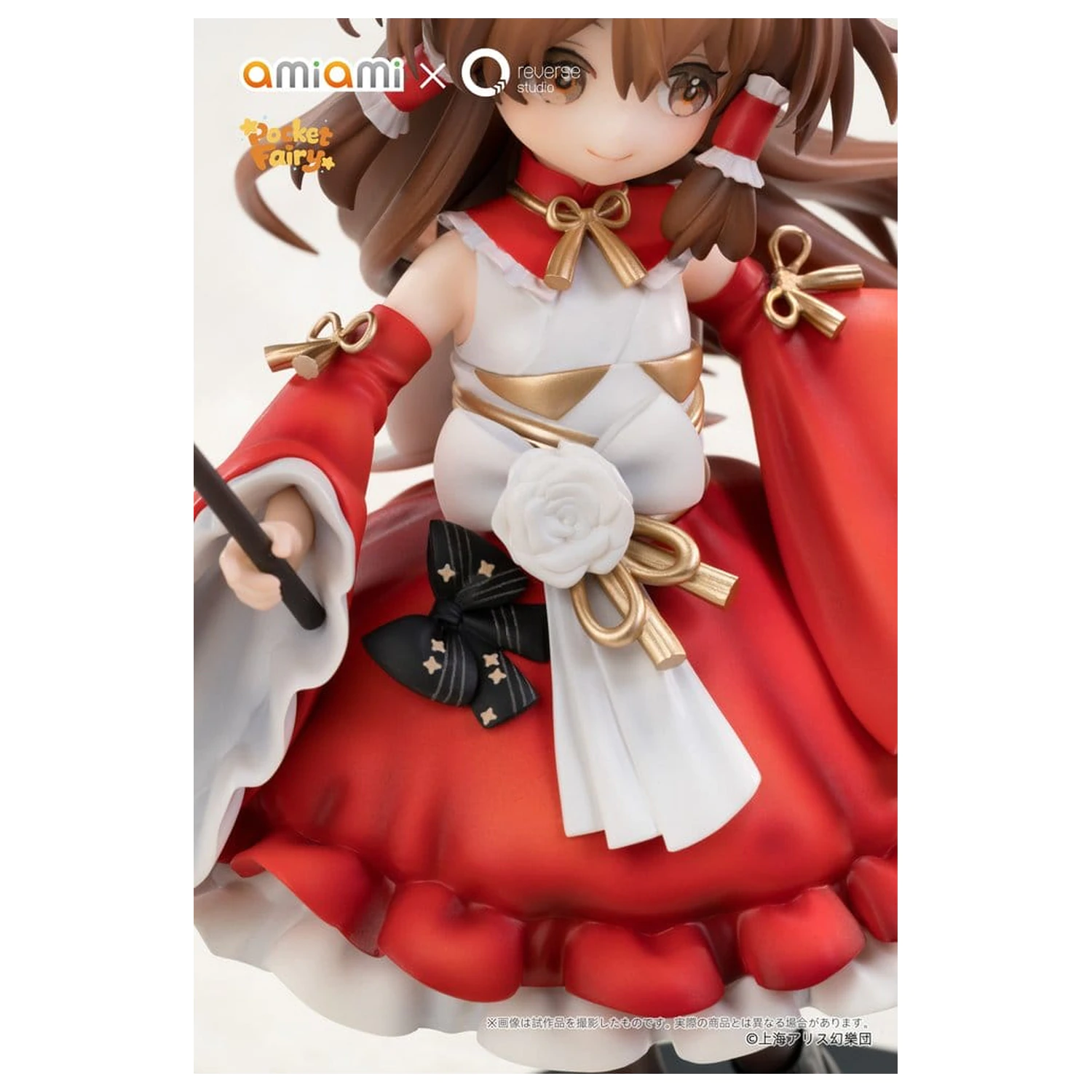 Touhou Project Reverse Palm Spirit Figurina PVC Reimu Hakurei 15 cm poza produsului