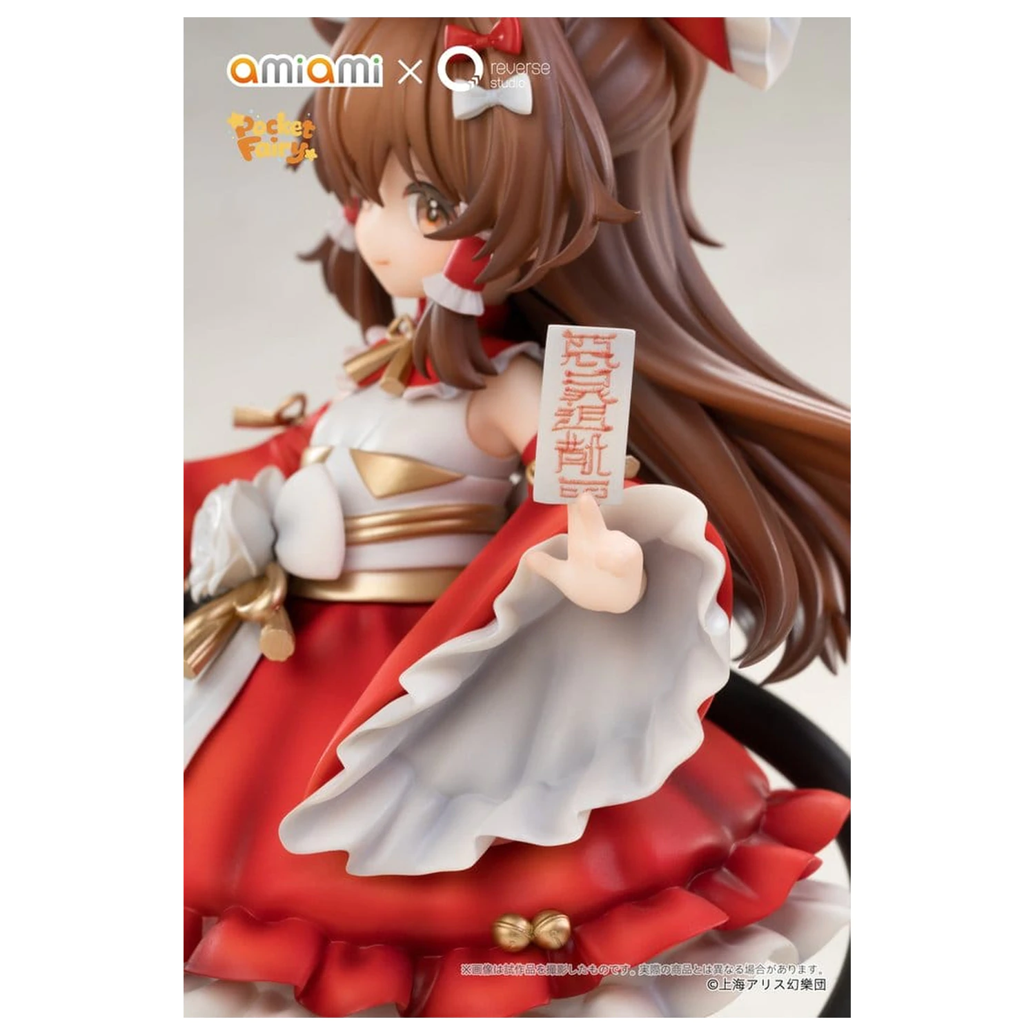 Touhou Project Reverse Palm Spirit Figurina PVC Reimu Hakurei 15 cm poza produsului
