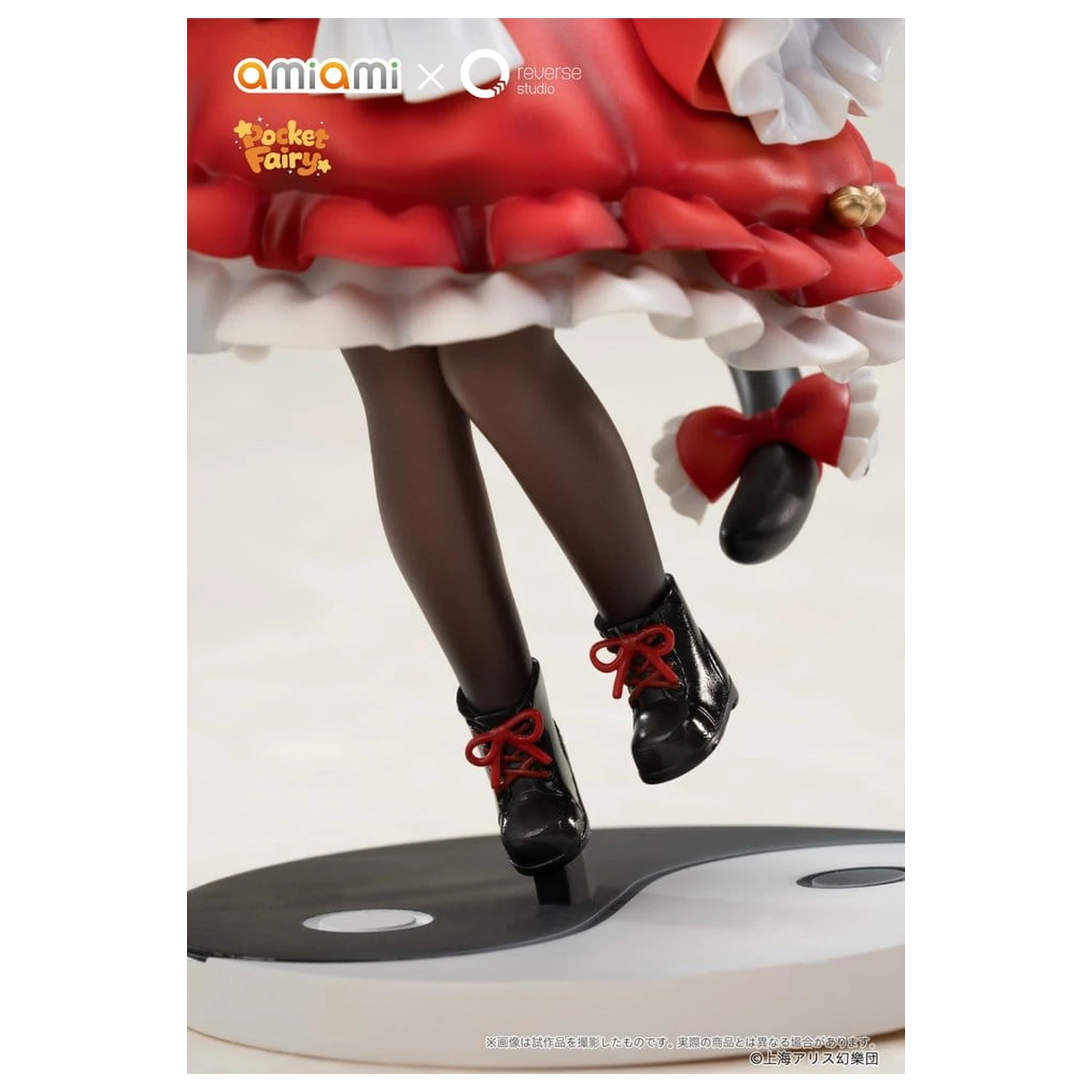 Touhou Project Reverse Palm Spirit Figurina PVC Reimu Hakurei 15 cm poza produsului