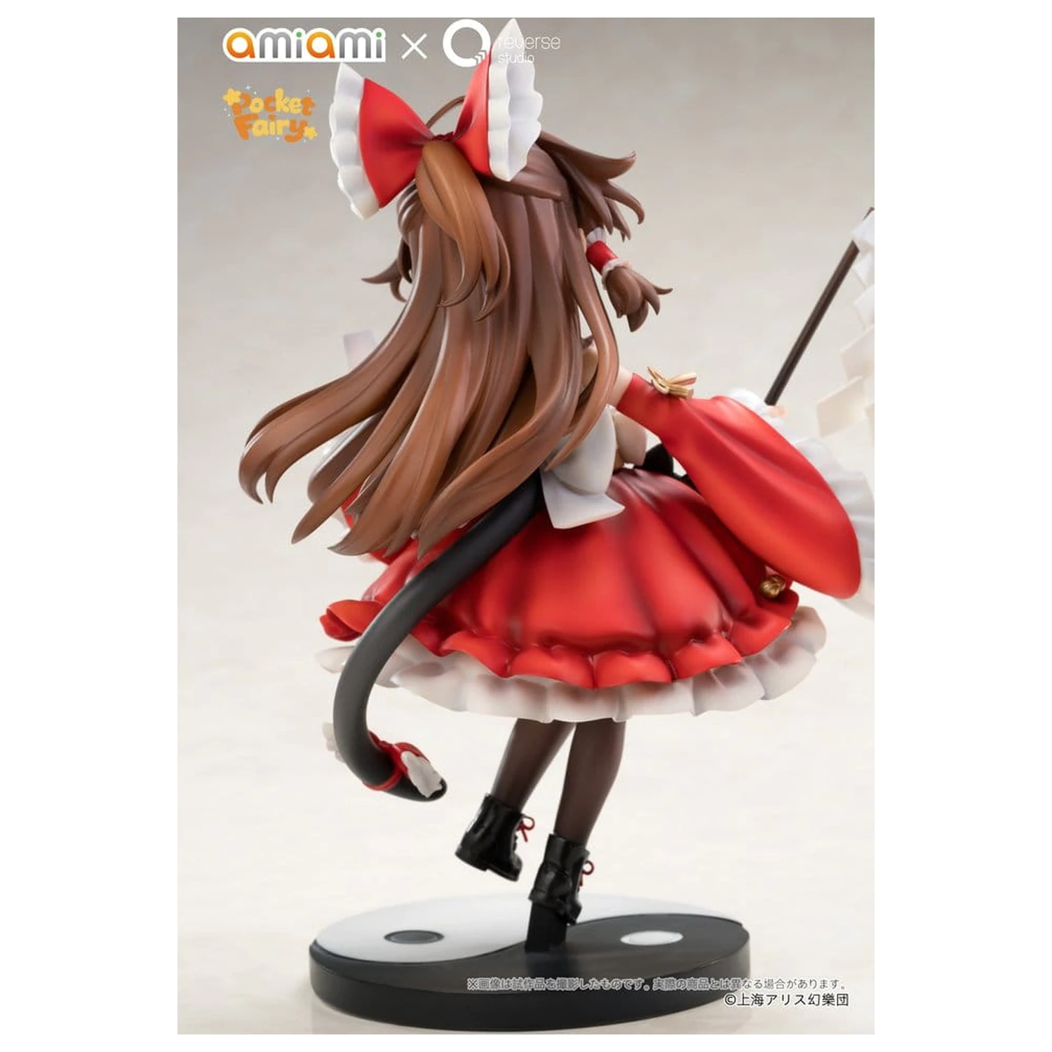 Touhou Project Reverse Palm Spirit Figurina PVC Reimu Hakurei 15 cm poza produsului