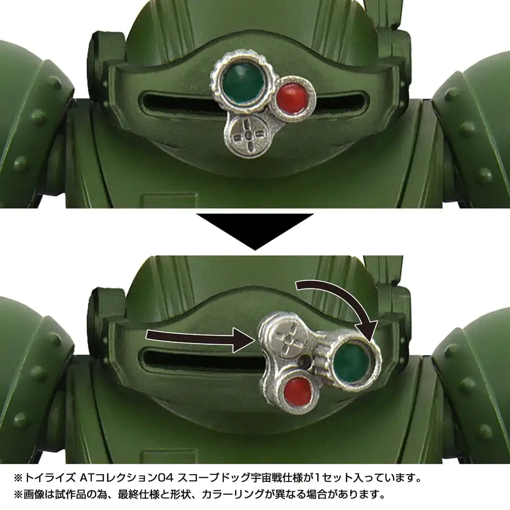 Figurina de actiune Toyrise AT 1/48 04 Scopedog Space Battle Ver. 8 cm poza produsului