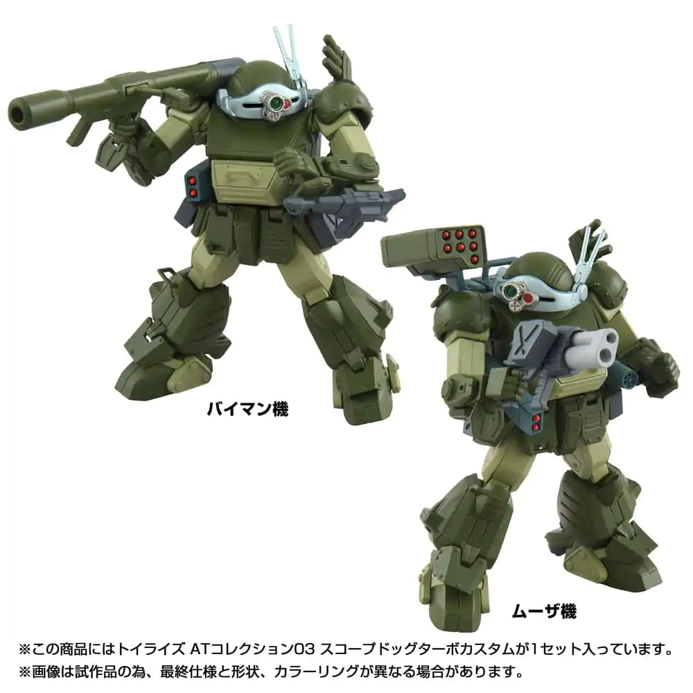 Toyrise AT Figurina de Acțiune 1/48 03 Scopedog Turbo Custom 8 cm poza produsului