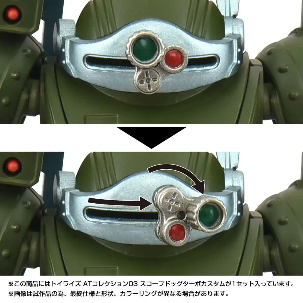 Toyrise AT Figurina de Acțiune 1/48 03 Scopedog Turbo Custom 8 cm poza produsului