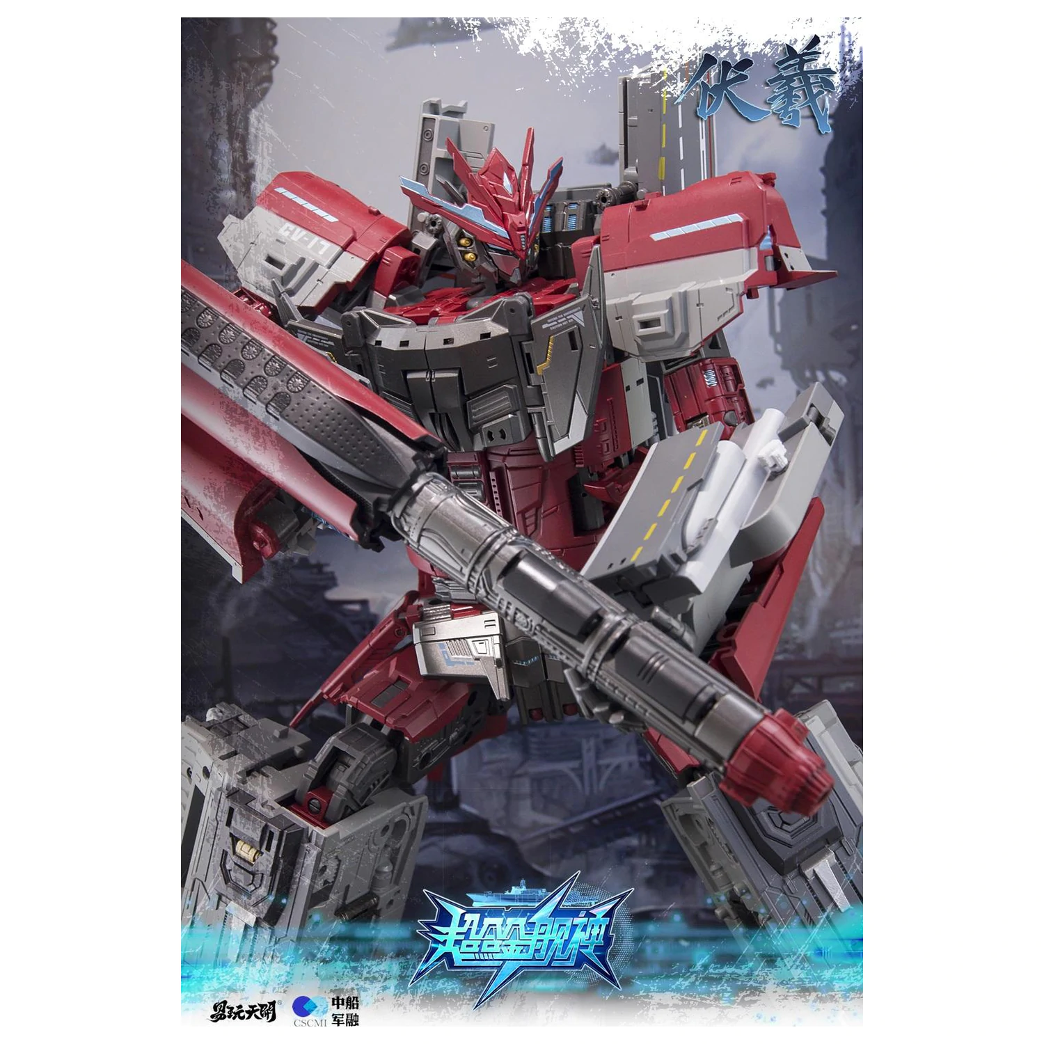 TOYSEASY Porte-Avions Shandong Figura Transformabila 32cm poza produsului