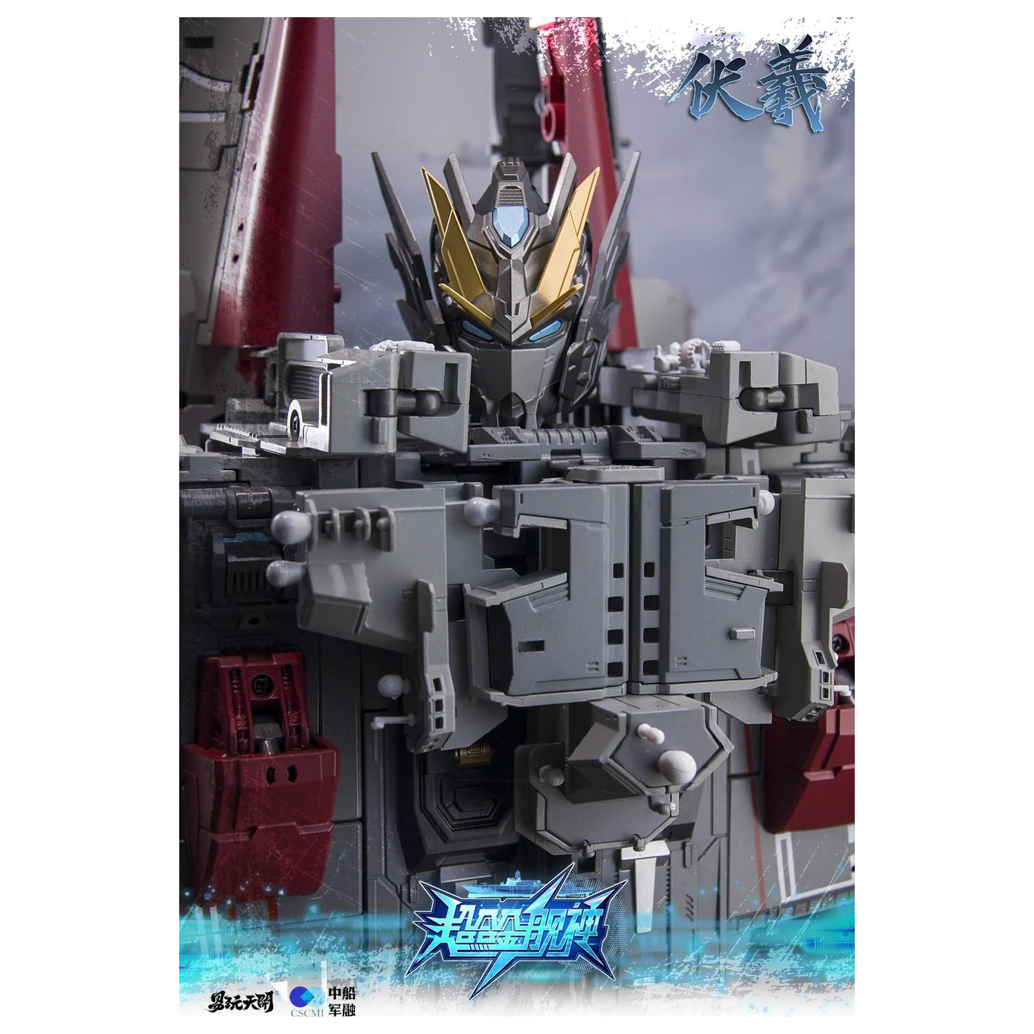 TOYSEASY Porte-Avions Shandong Figura Transformabila 32cm poza produsului