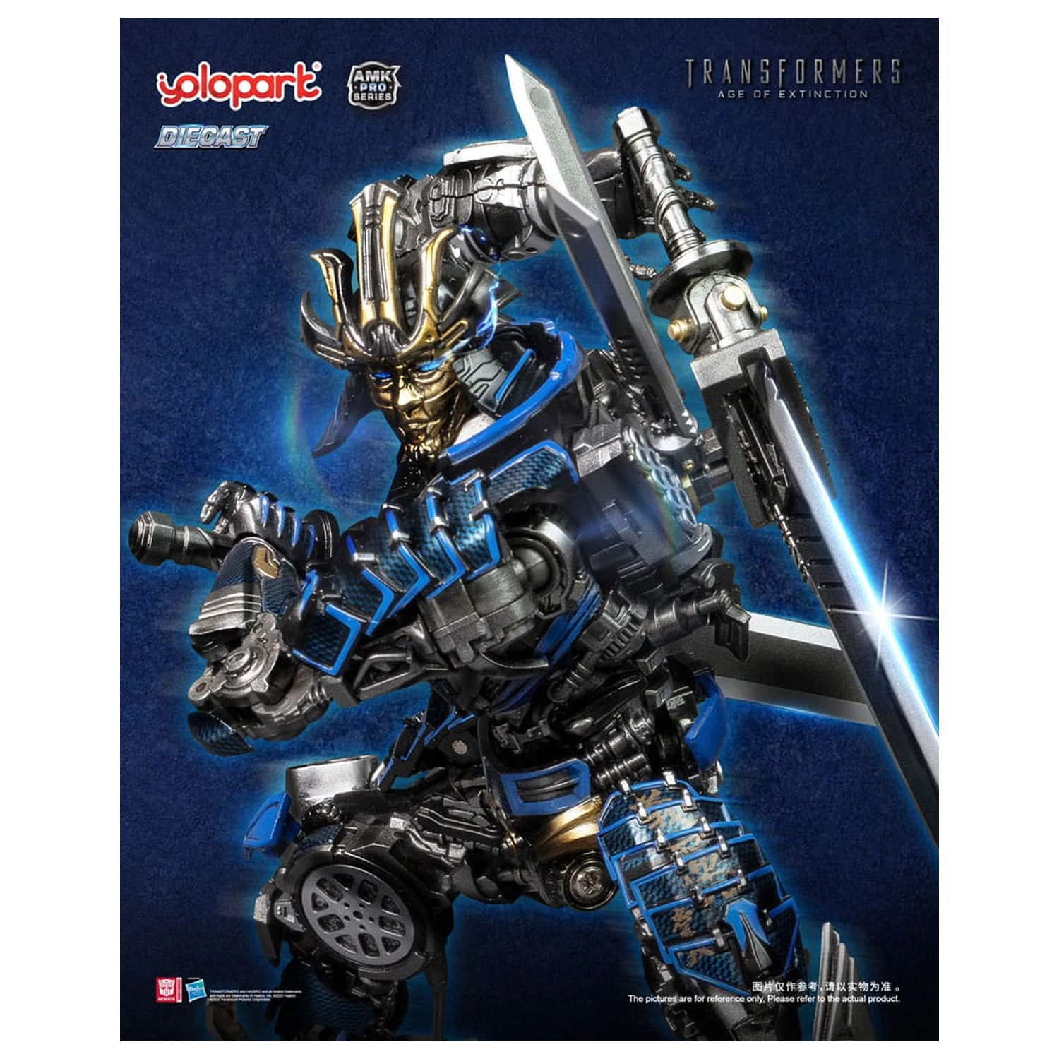 Transformers: Age of Extinction AMK Pro Series Model Kit Drift 16 cm poza produsului