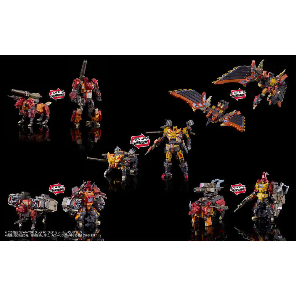Transformers AM-T02 Figurina Predaking 30cm poza produsului