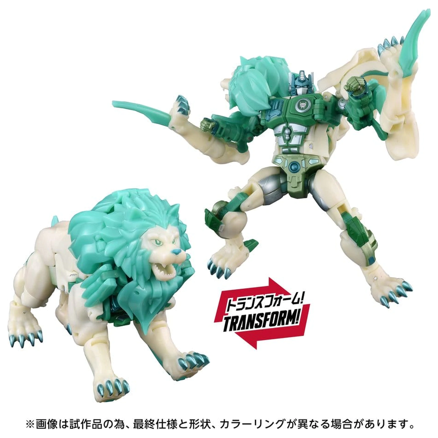 Transformers: Beast Wars II New Legends figurina de actiune NL-01 Green Lioconvoy 17 cm poza produsului