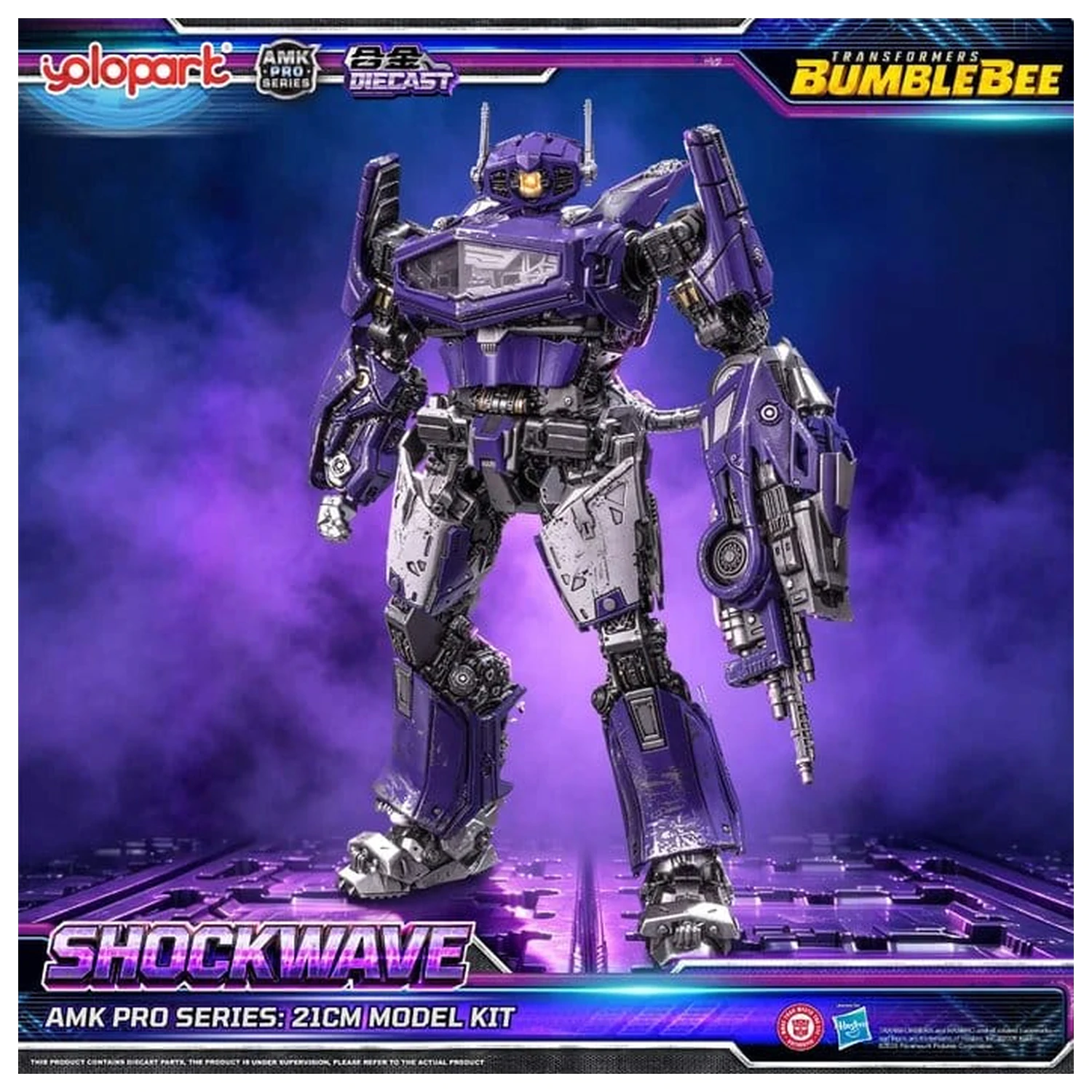 Transformers: Bumblebee the Movie AMK PRO Series Kit model din plastic Shockwave 21 cm poza produsului