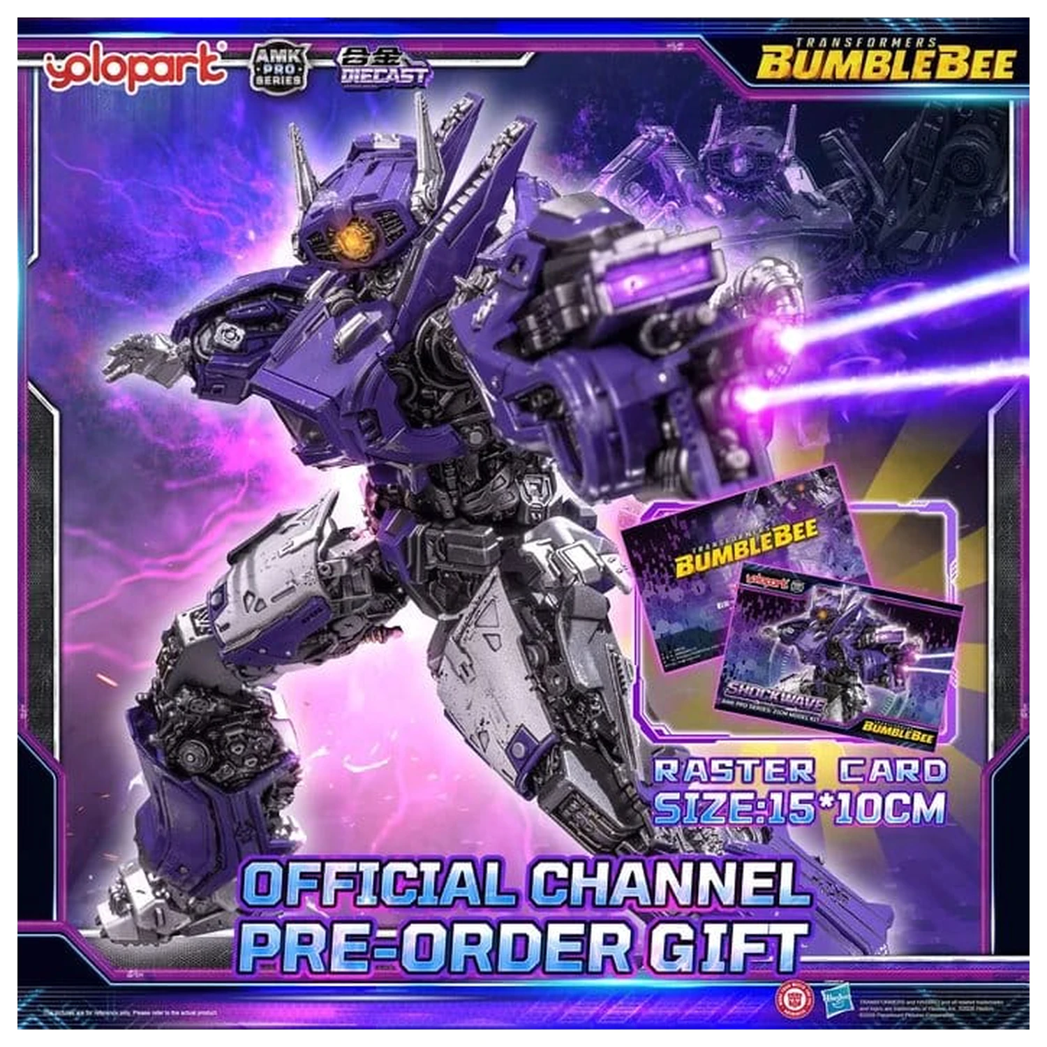 Transformers: Bumblebee the Movie AMK PRO Series Kit model din plastic Shockwave 21 cm poza produsului