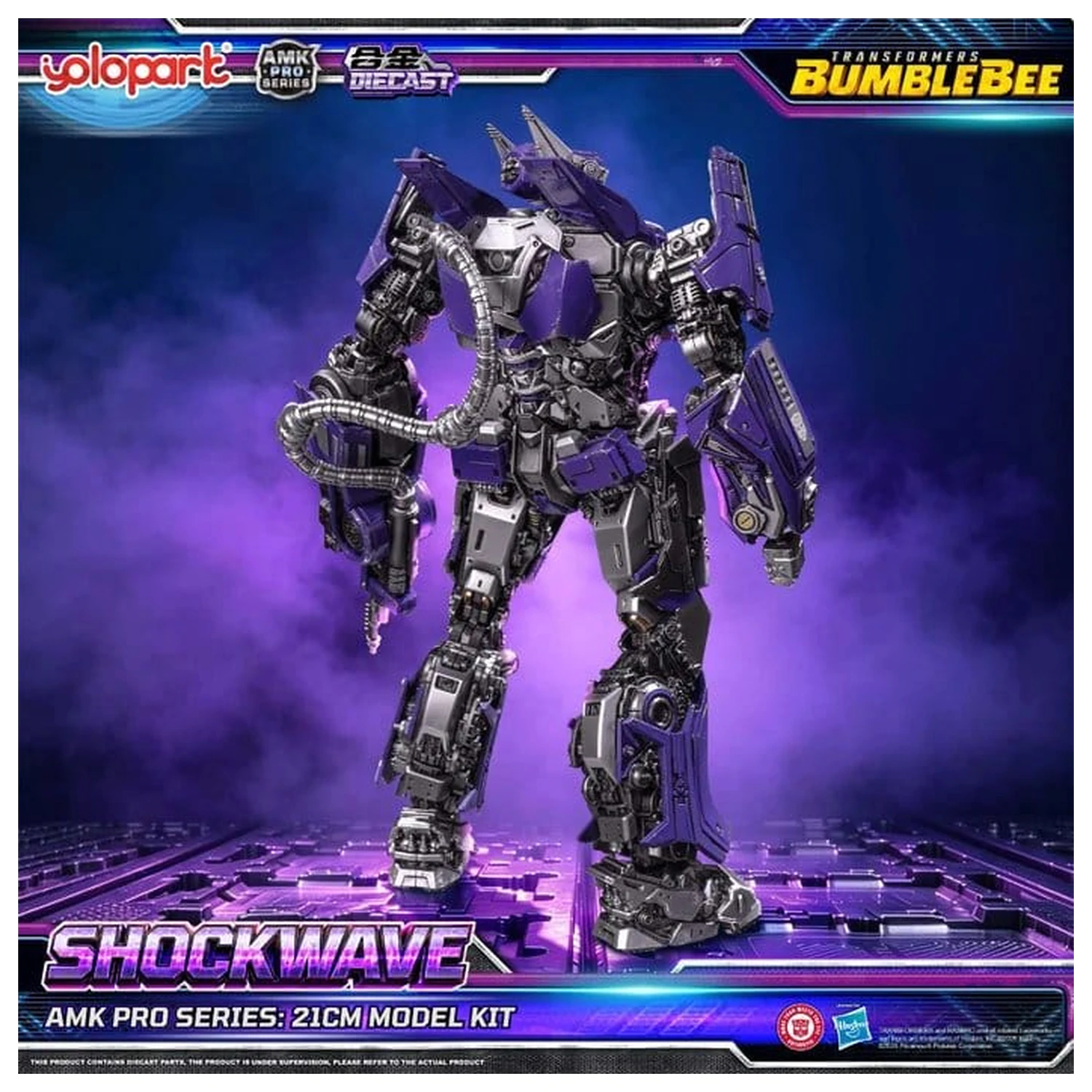 Transformers: Bumblebee the Movie AMK PRO Series Kit model din plastic Shockwave 21 cm poza produsului