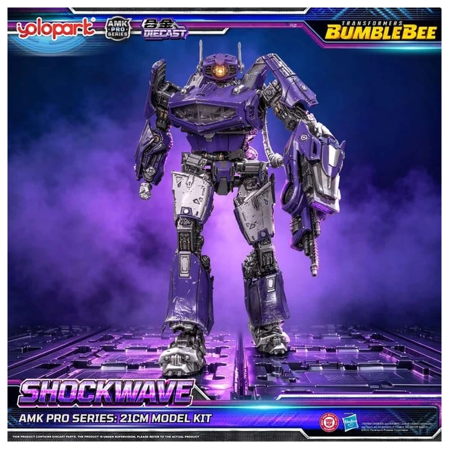 Transformers: Bumblebee the Movie AMK PRO Series Kit model din plastic Shockwave 21 cm poza produsului