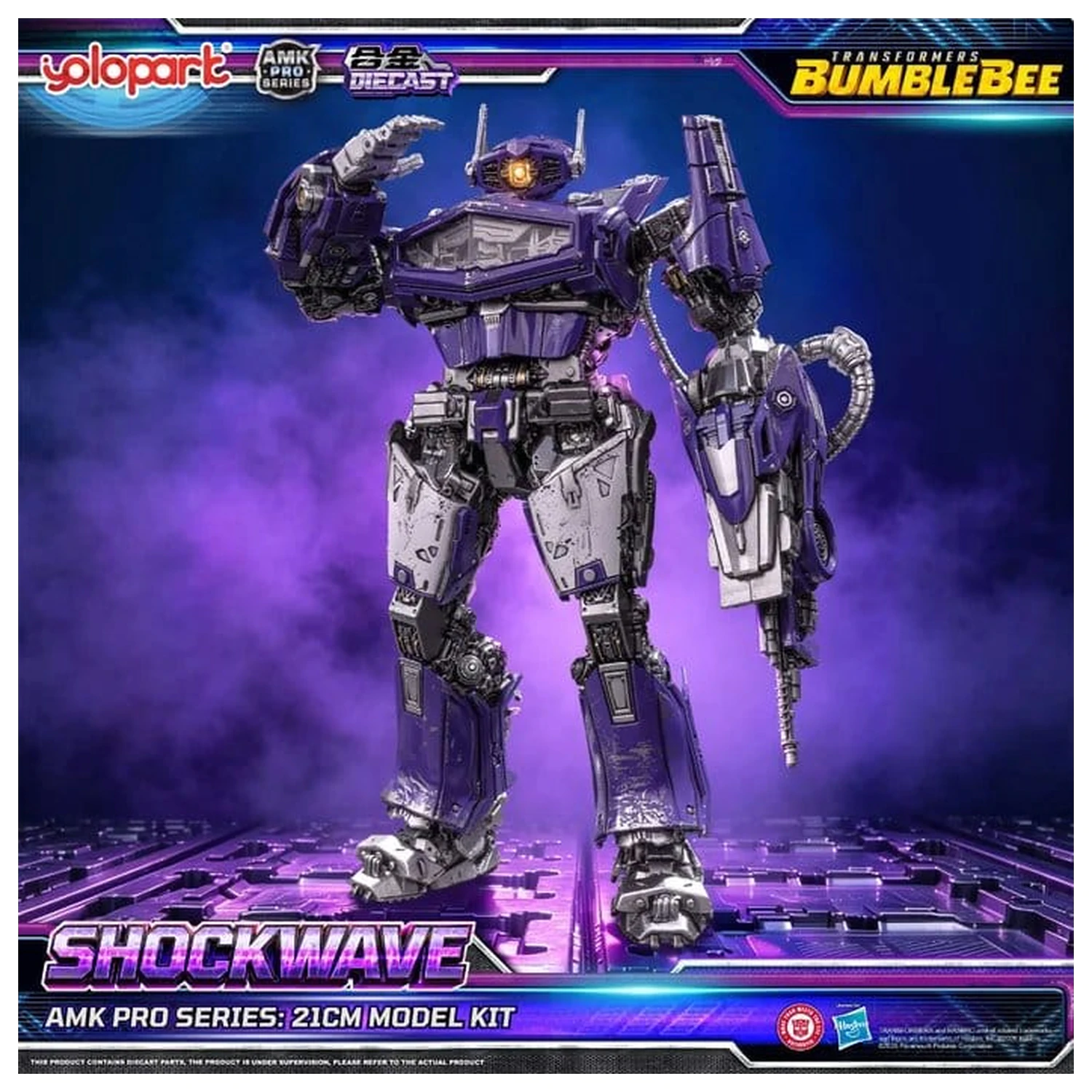Transformers: Bumblebee the Movie AMK PRO Series Kit model din plastic Shockwave 21 cm poza produsului