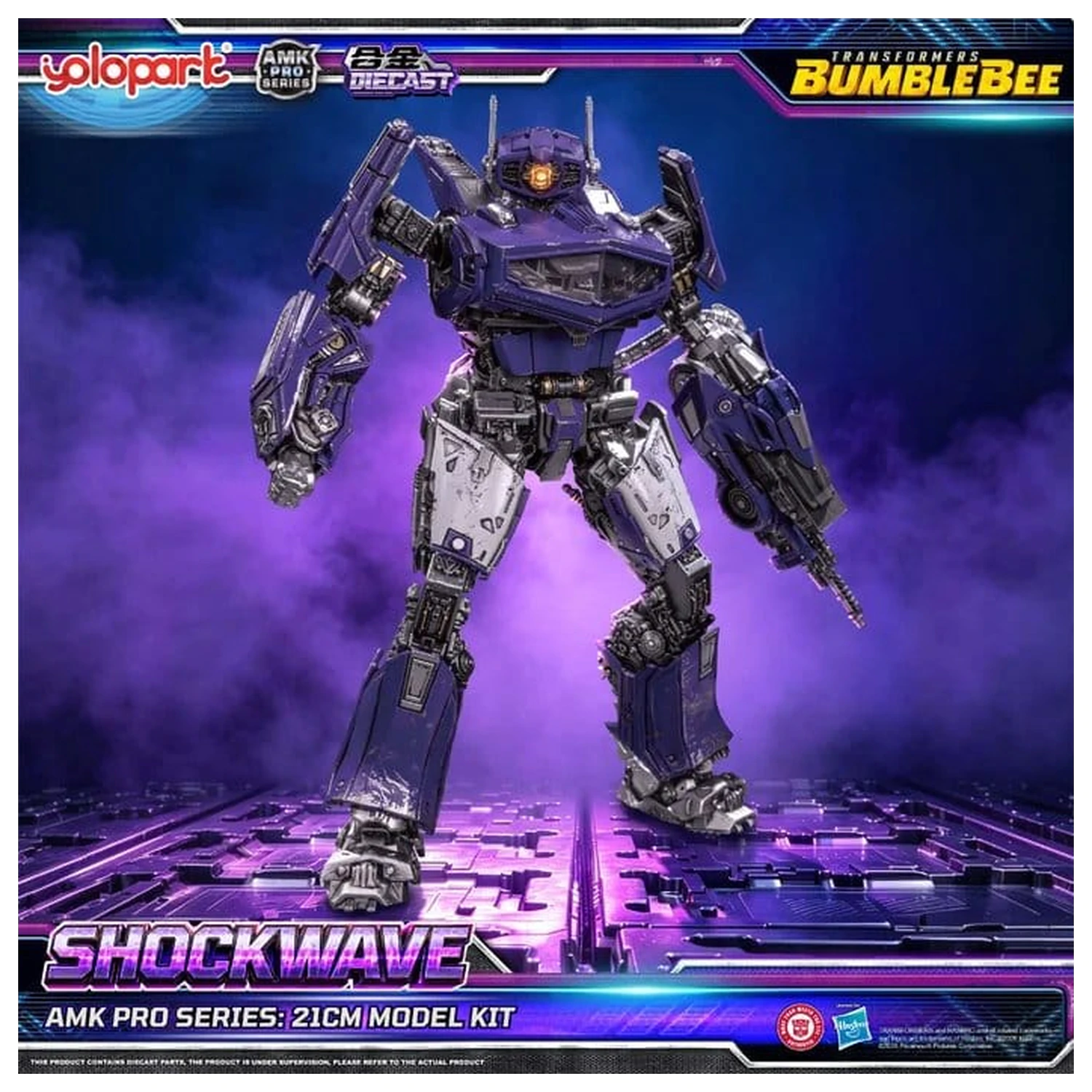 Transformers: Bumblebee the Movie AMK PRO Series Kit model din plastic Shockwave 21 cm poza produsului