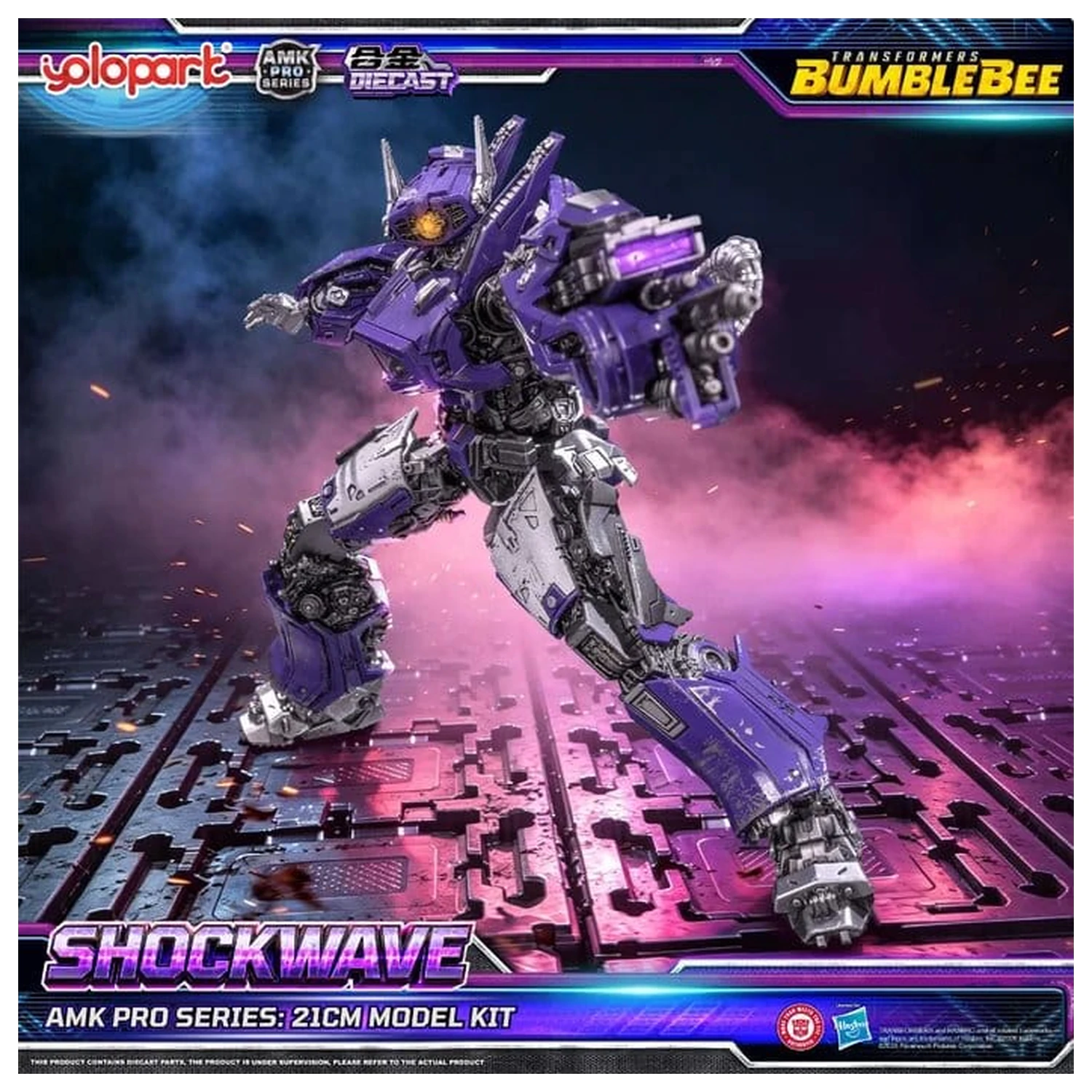 Transformers: Bumblebee the Movie AMK PRO Series Kit model din plastic Shockwave 21 cm poza produsului
