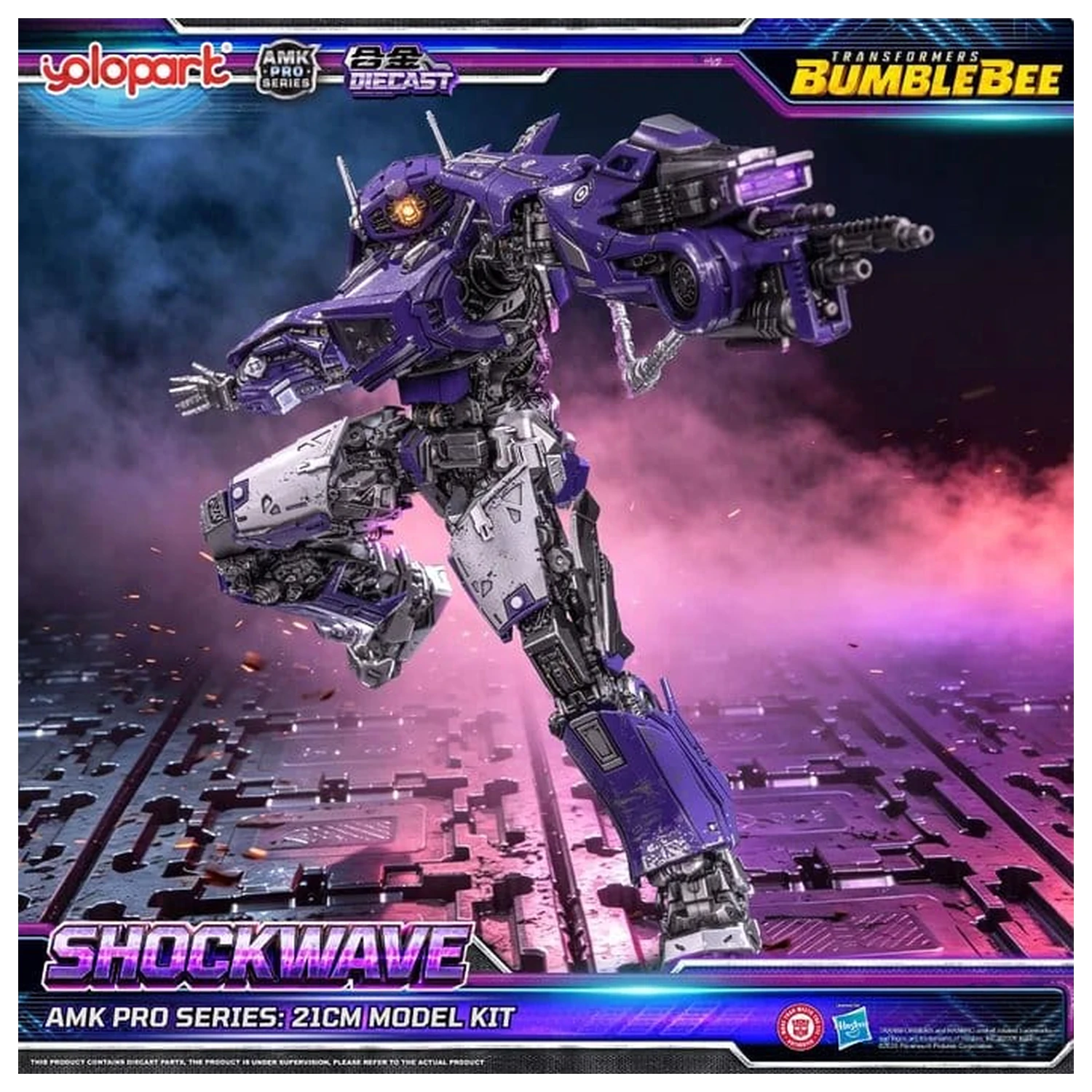 Transformers: Bumblebee the Movie AMK PRO Series Kit model din plastic Shockwave 21 cm poza produsului