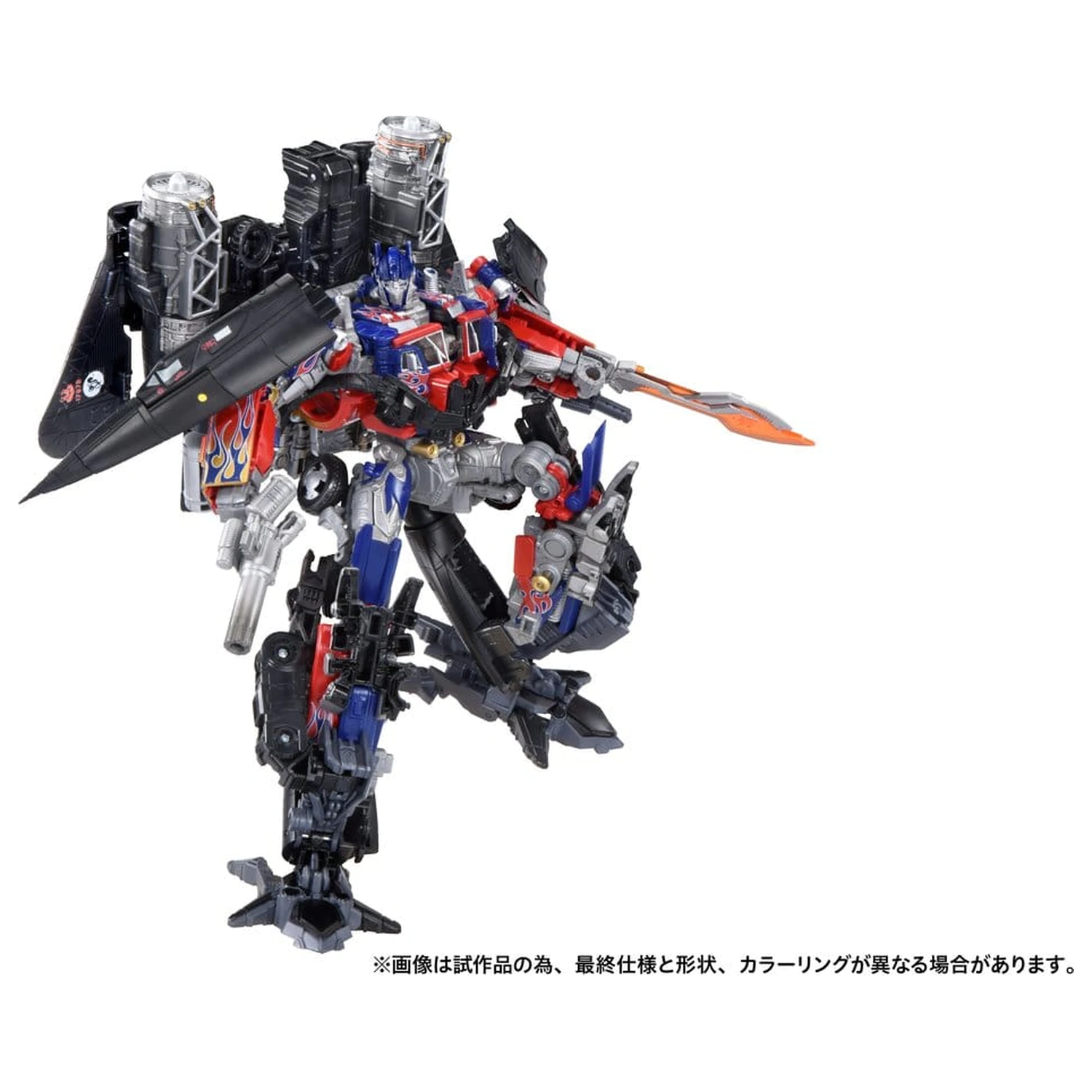 Transformers Dramatic Capture Series Set Figurina de Actiune Jetfire Combinat 24 cm poza produsului