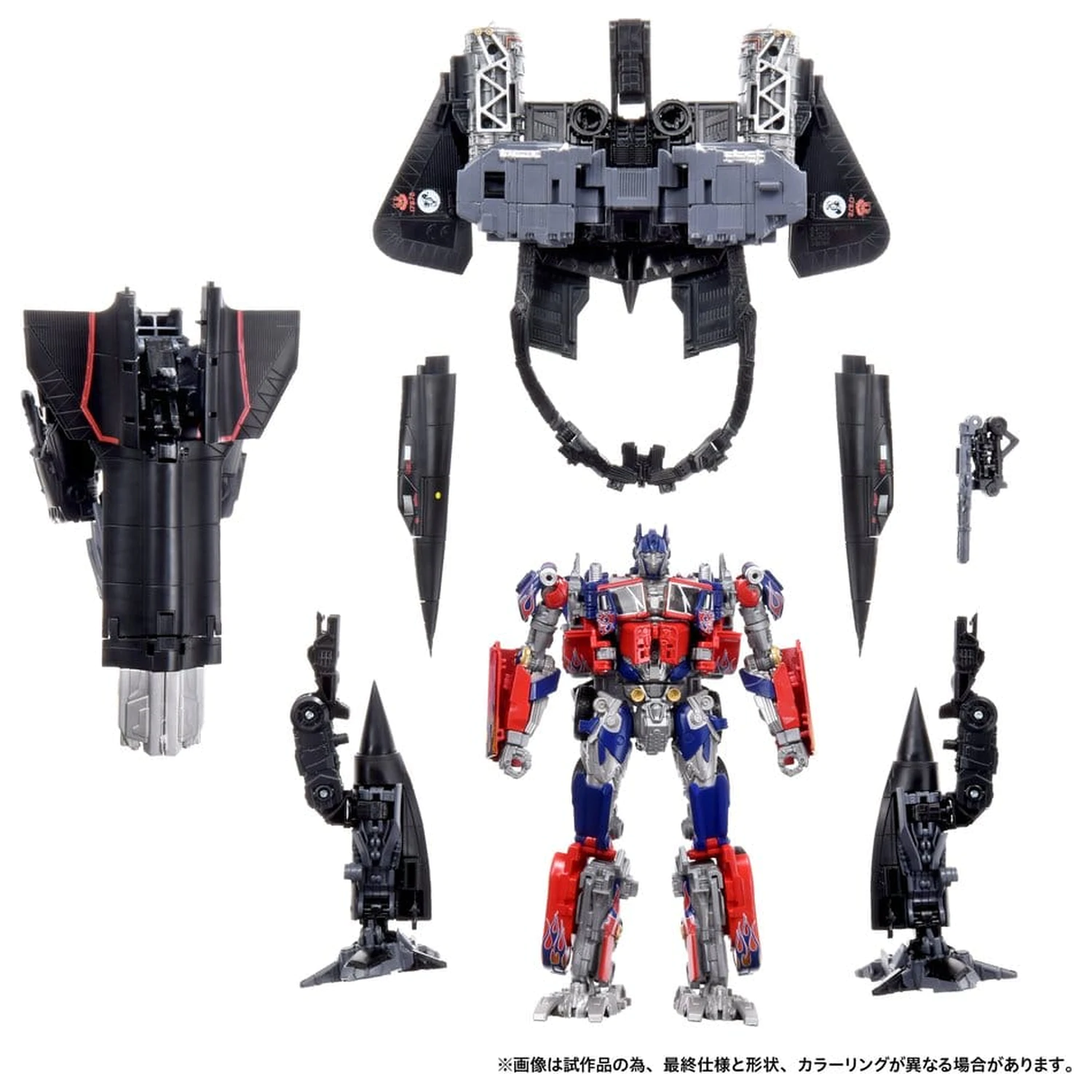 Transformers Dramatic Capture Series Set Figurina de Actiune Jetfire Combinat 24 cm poza produsului