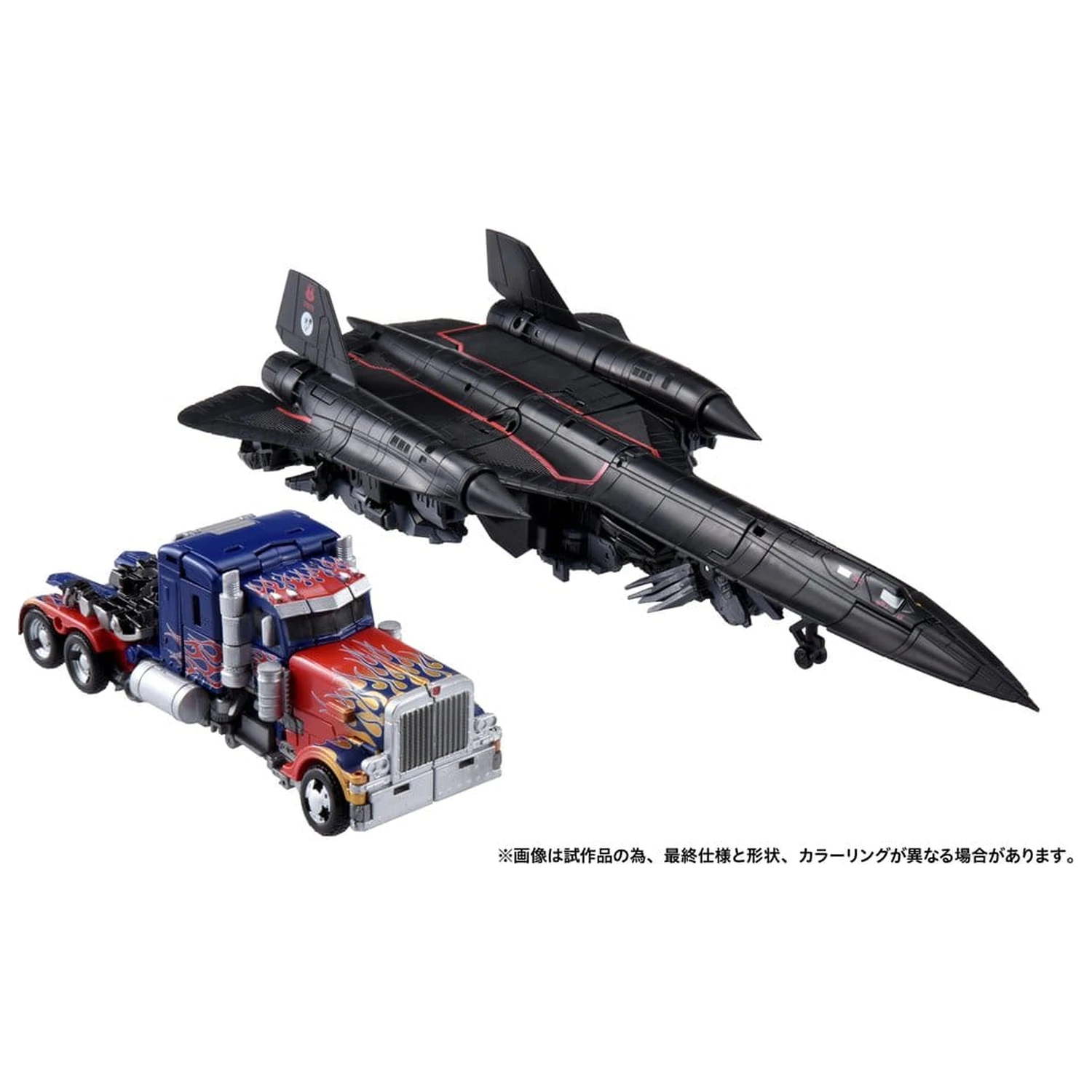 Transformers Dramatic Capture Series Set Figurina de Actiune Jetfire Combinat 24 cm poza produsului