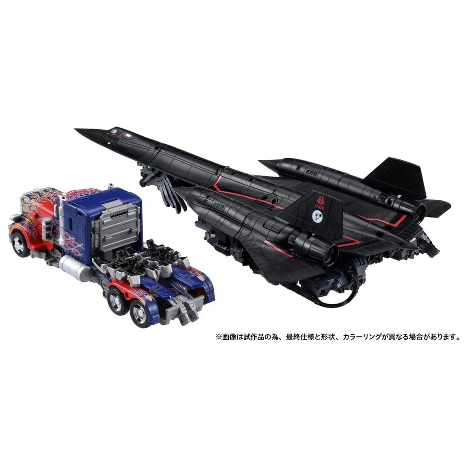 Transformers Dramatic Capture Series Set Figurina de Actiune Jetfire Combinat 24 cm poza produsului