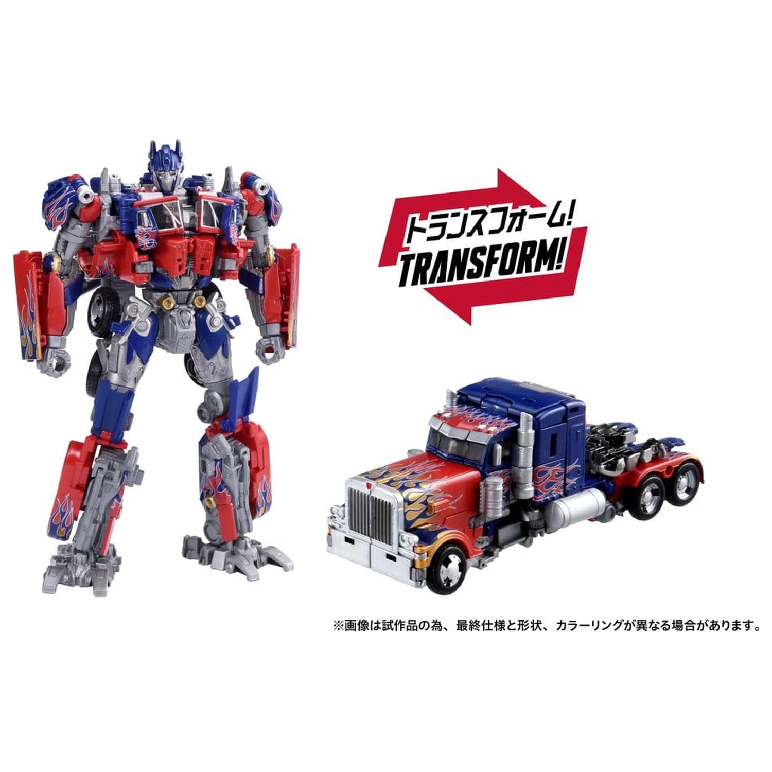 Transformers Dramatic Capture Series Set Figurina de Actiune Jetfire Combinat 24 cm poza produsului