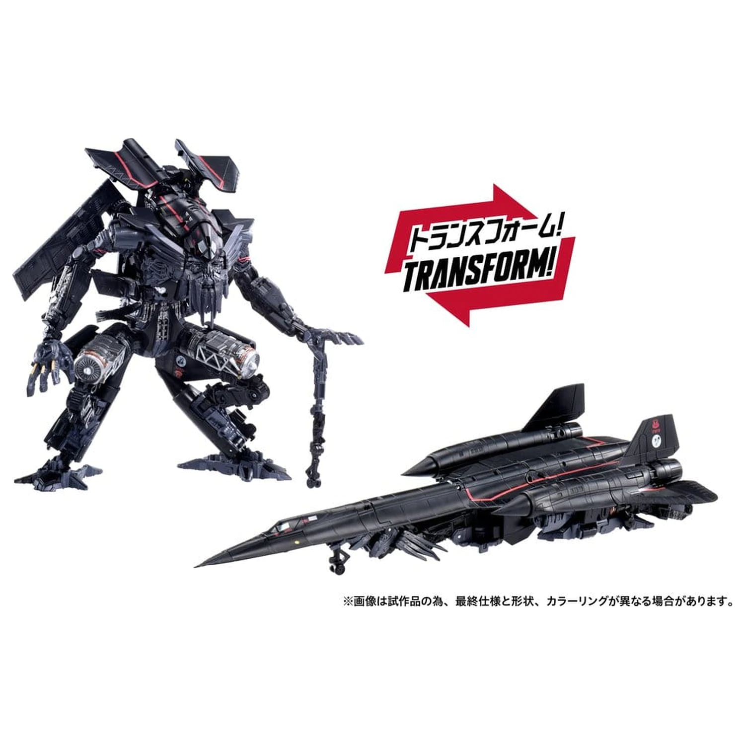 Transformers Dramatic Capture Series Set Figurina de Actiune Jetfire Combinat 24 cm poza produsului