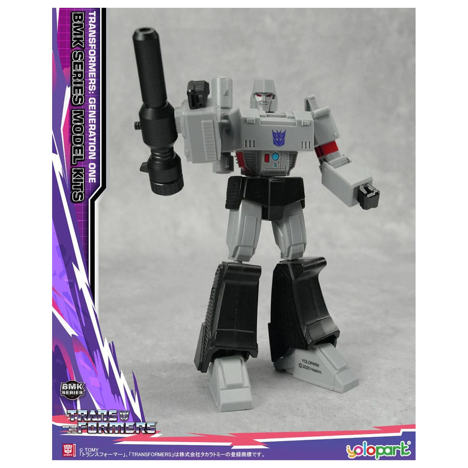 Transformers Generation One BMK Series Model Kit Megatron 16 cm poza produsului