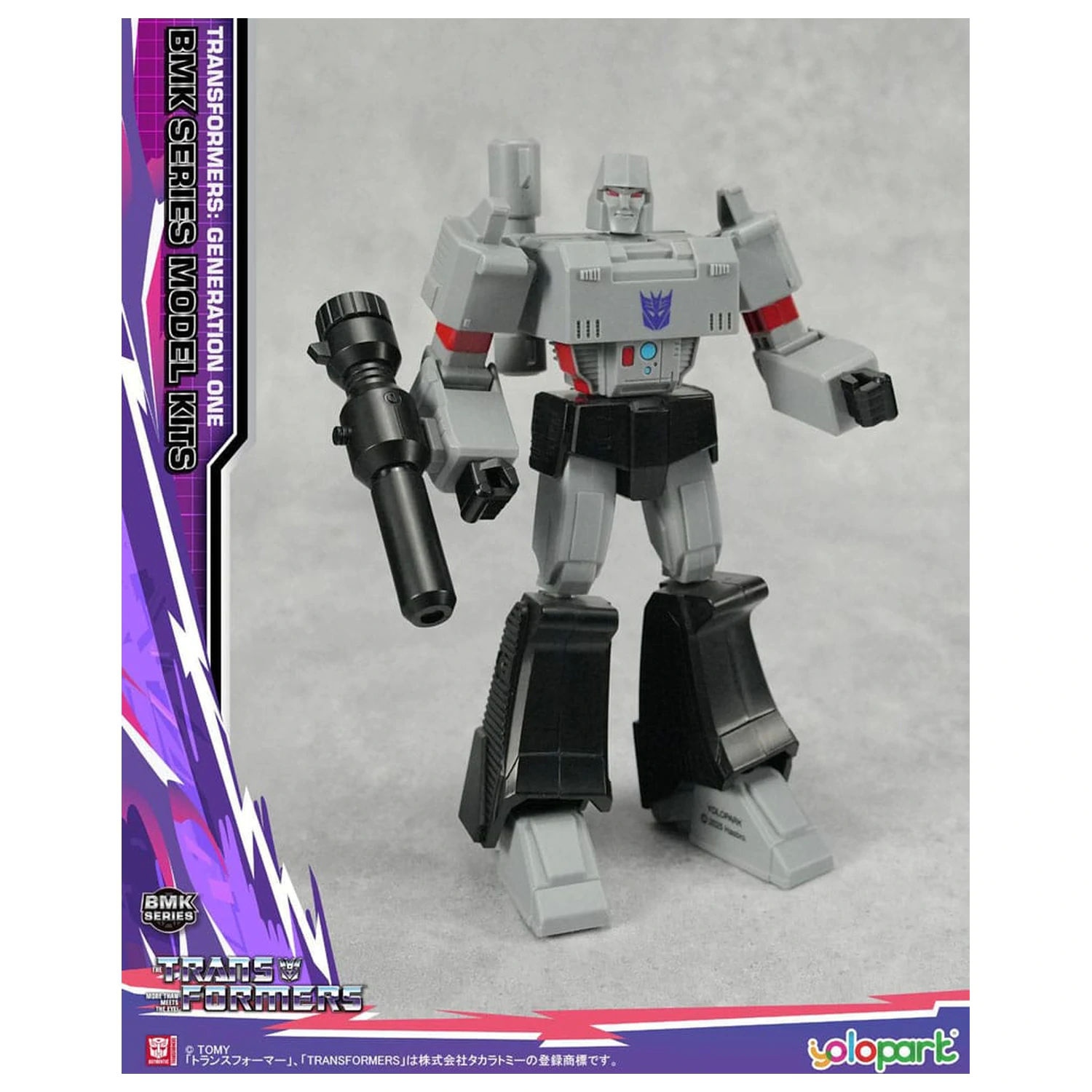 Transformers Generation One BMK Series Model Kit Megatron 16 cm poza produsului